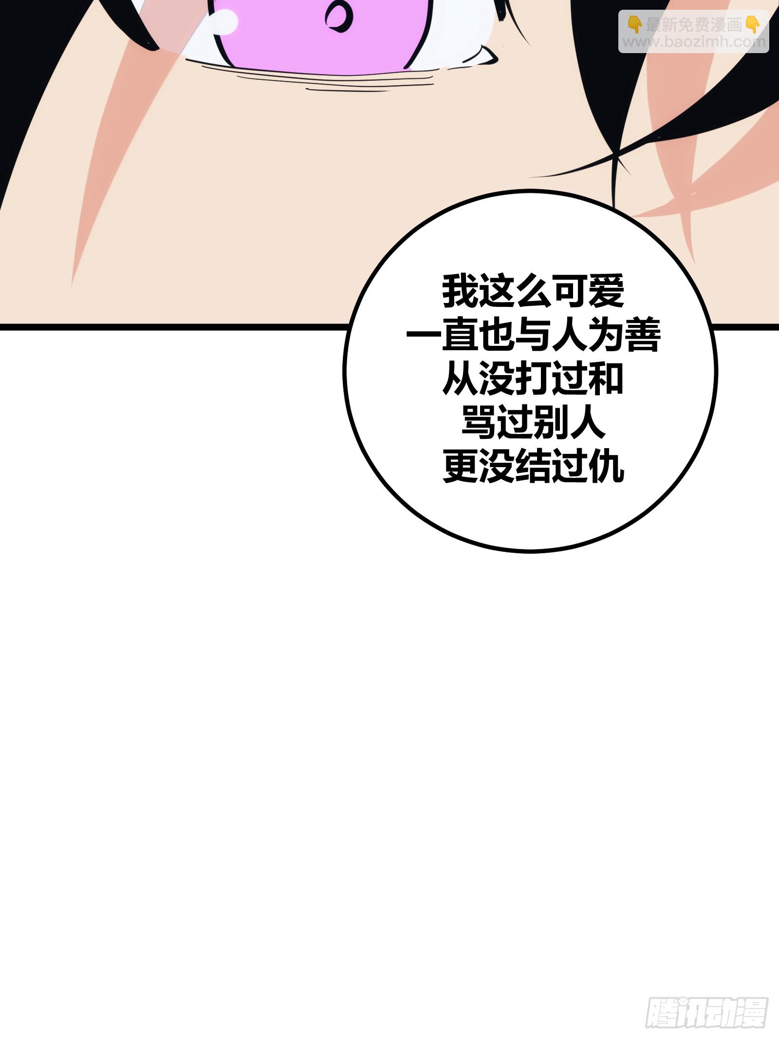 42(1/2)-第43话