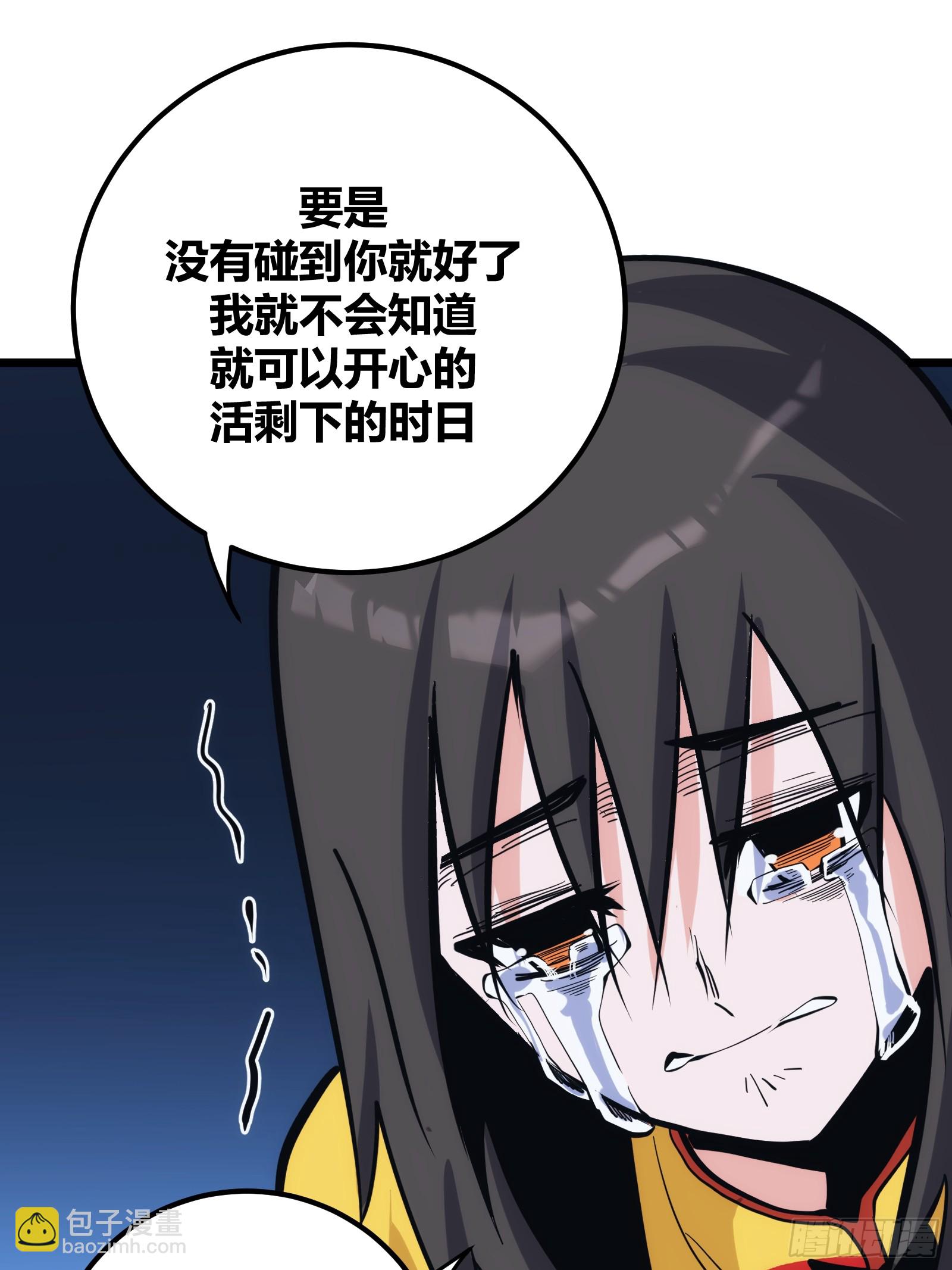 42(1/2)-第43话