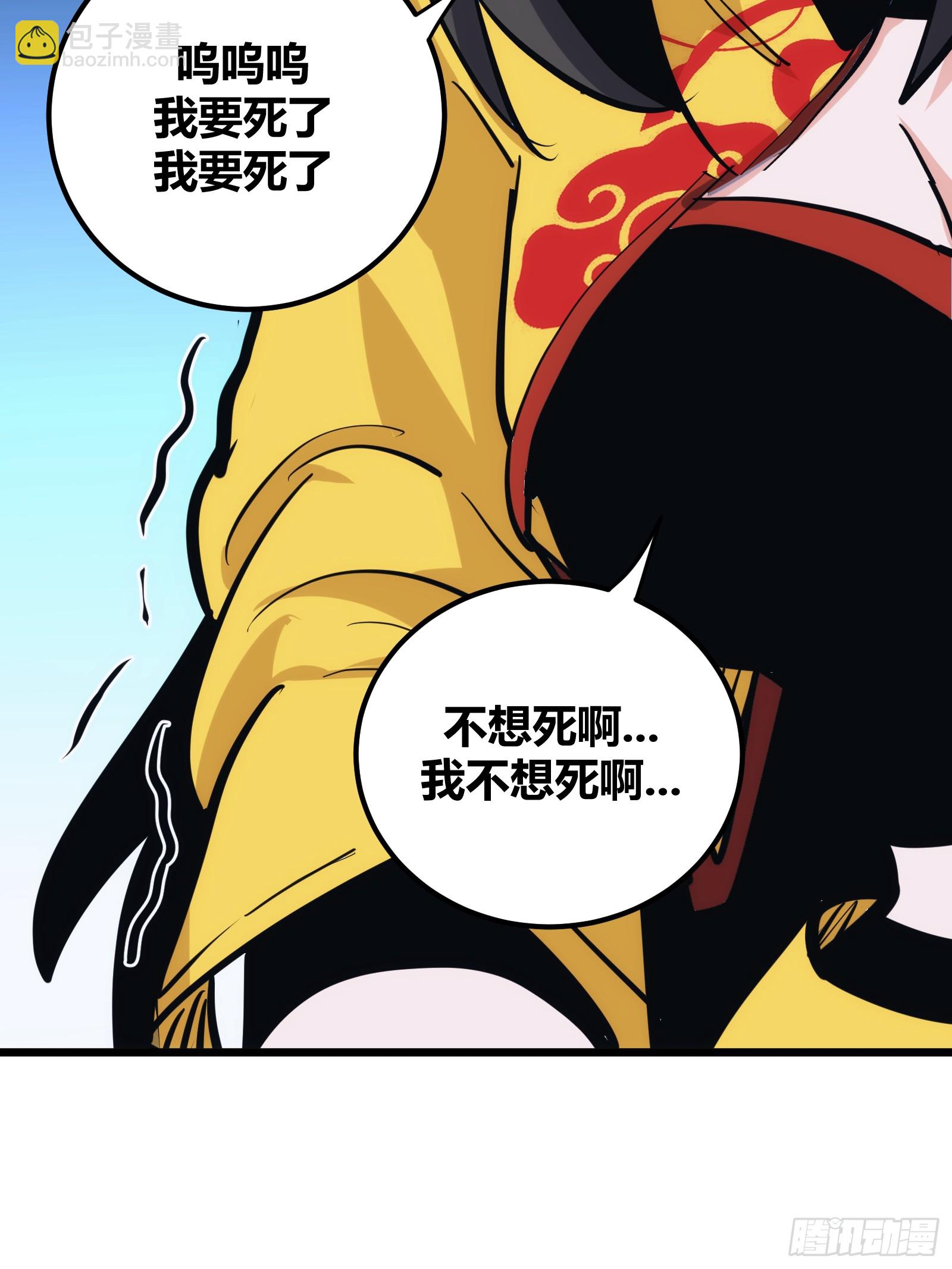 42(1/2)-第43话
