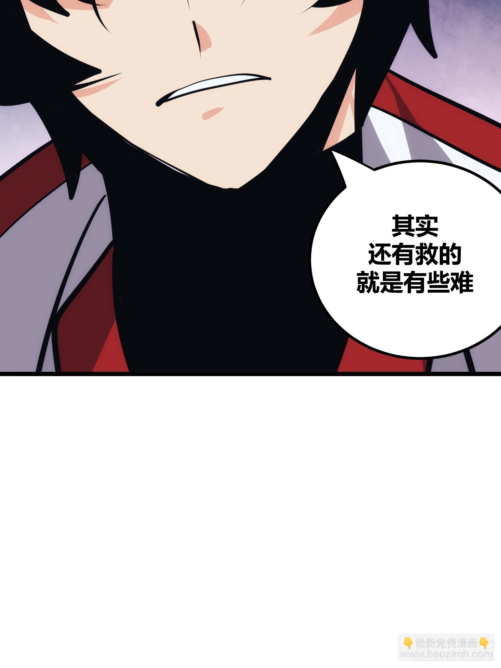 42(1/2)-第43话