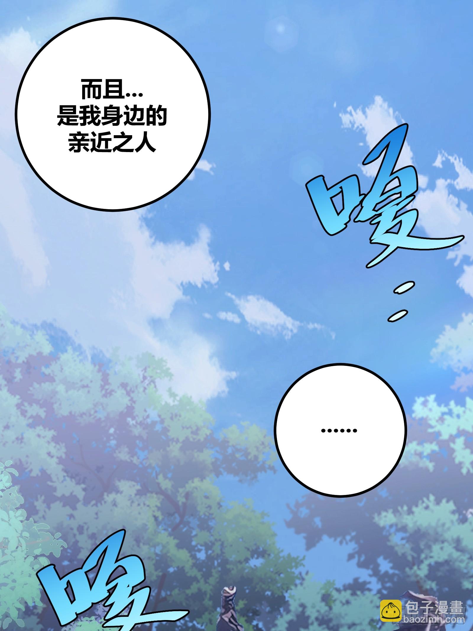 42(1/2)-第43话