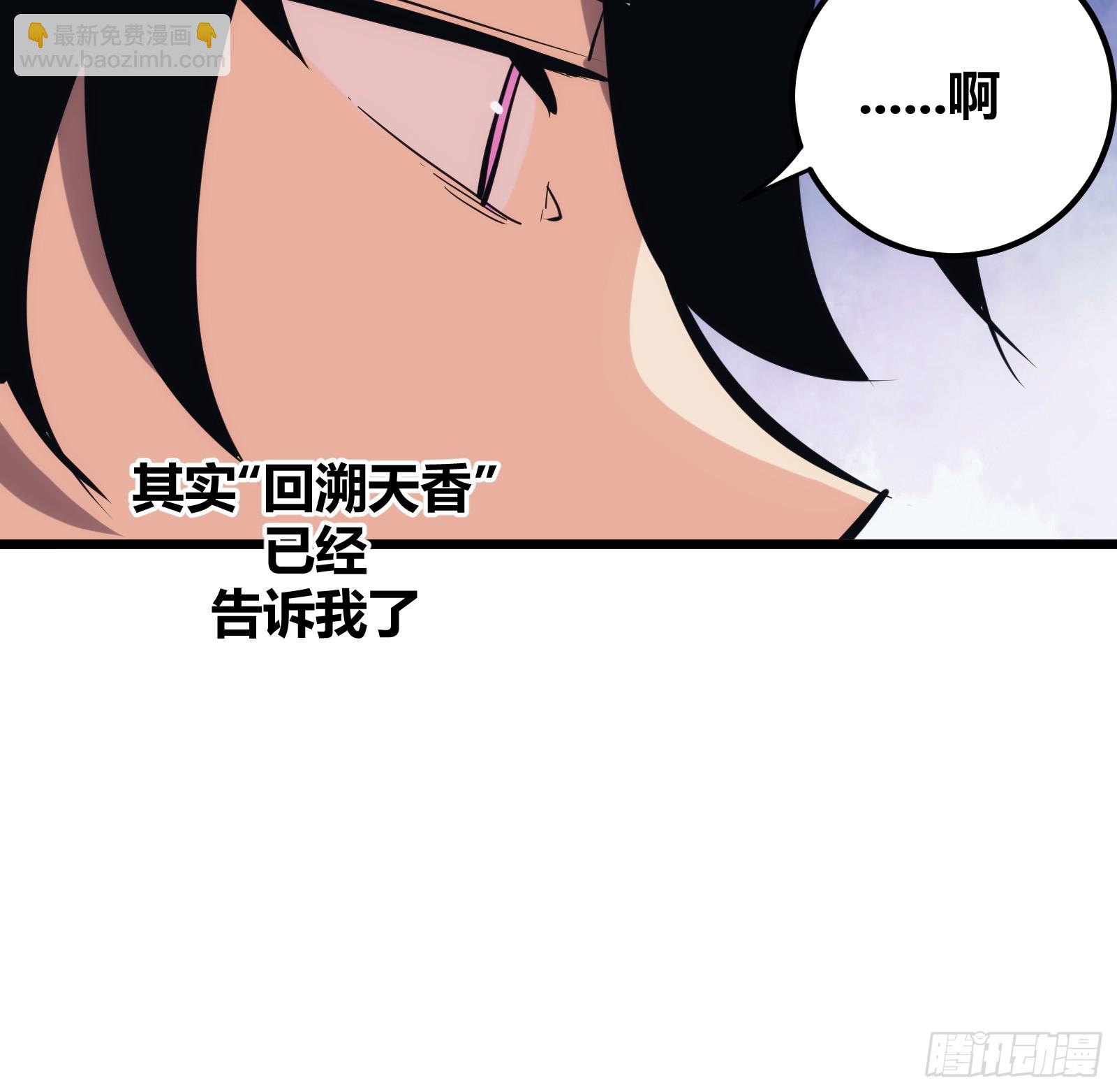 42(1/2)-第43话