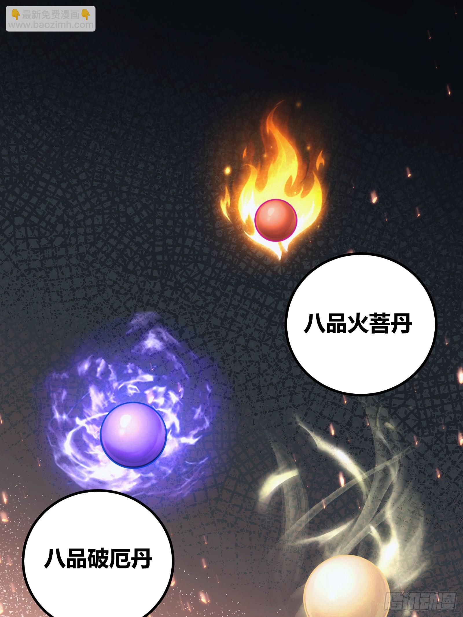 42(1/2)-第43话