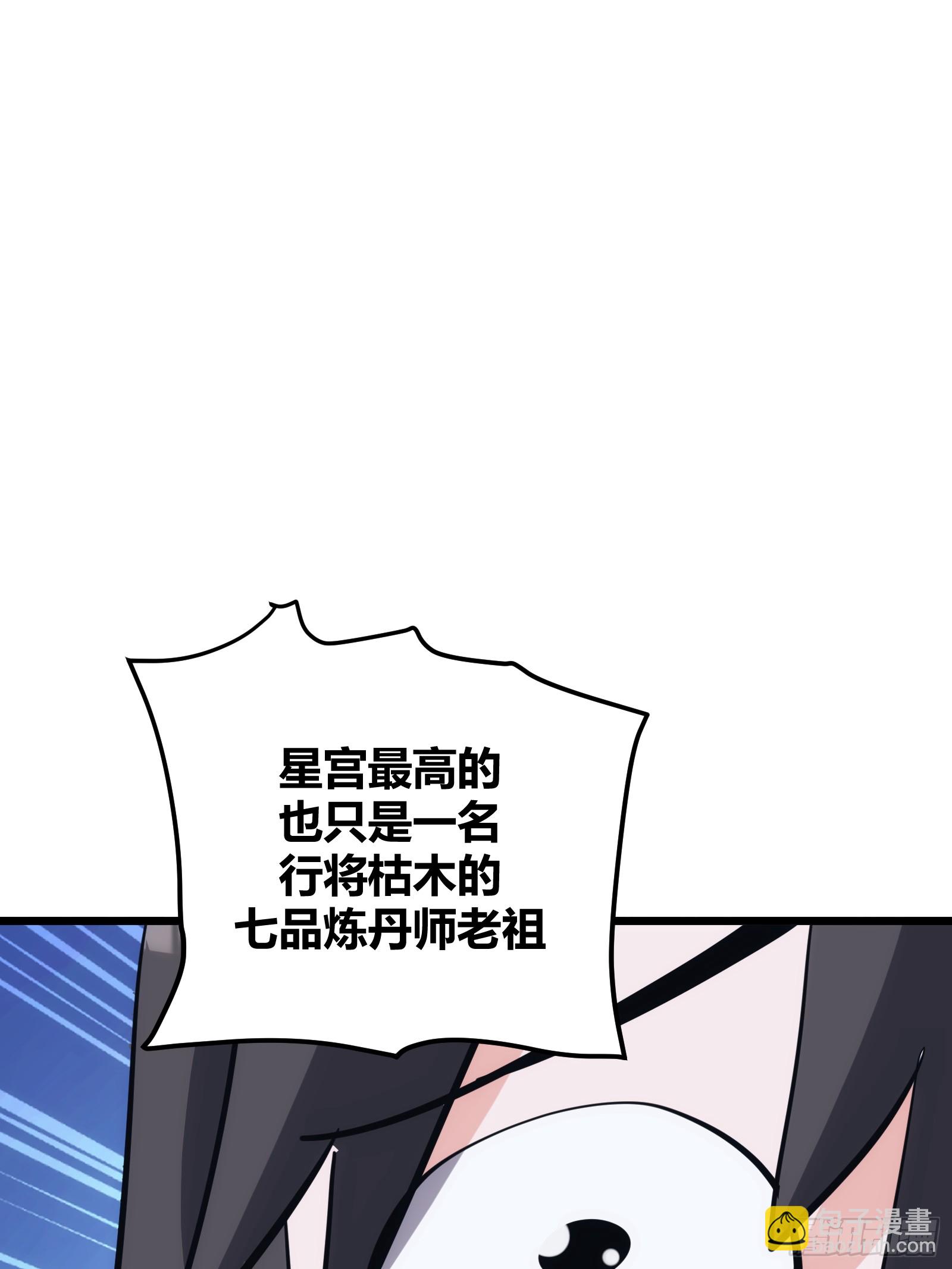 42(1/2)-第43话