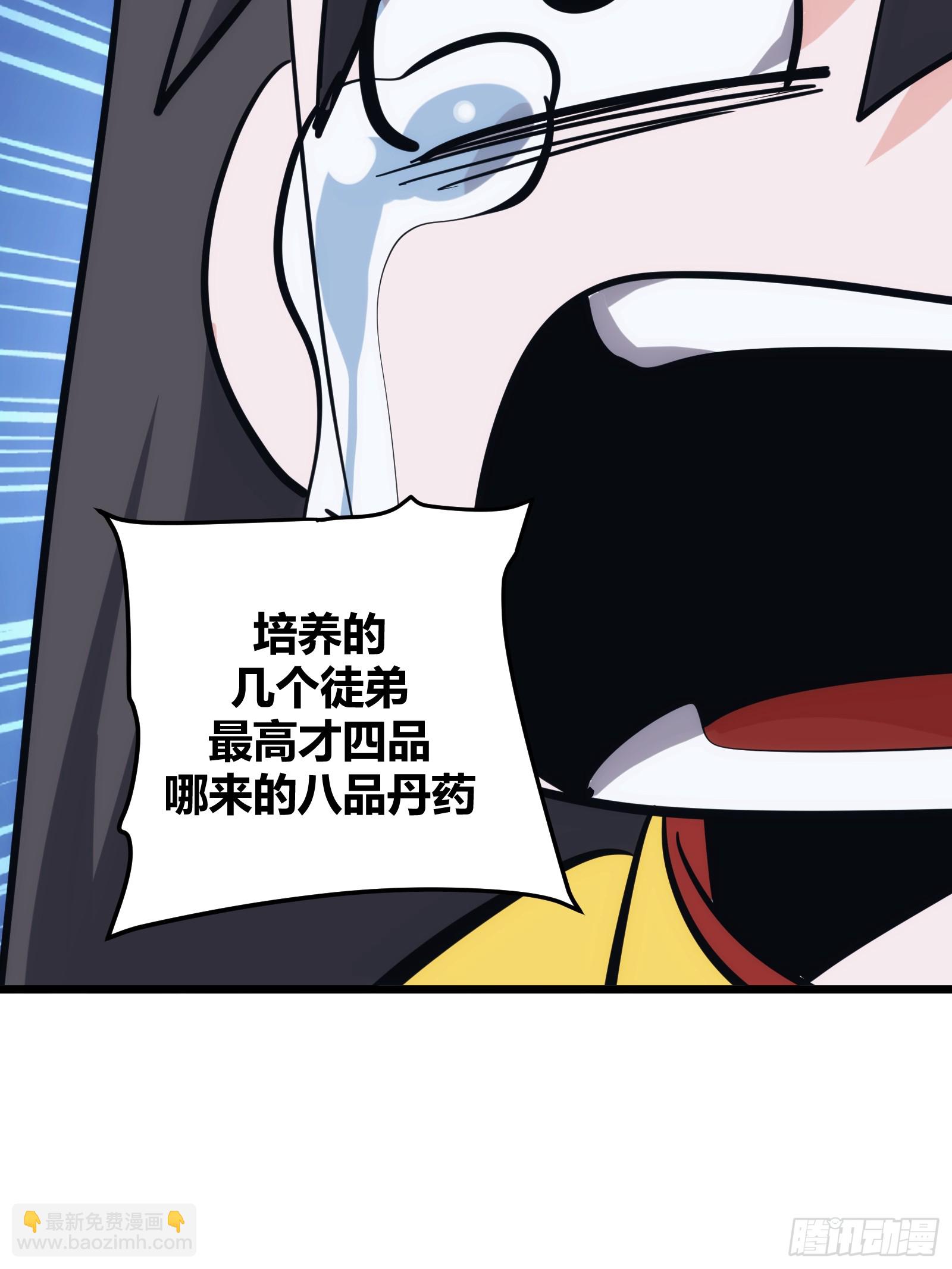 42(1/2)-第43话