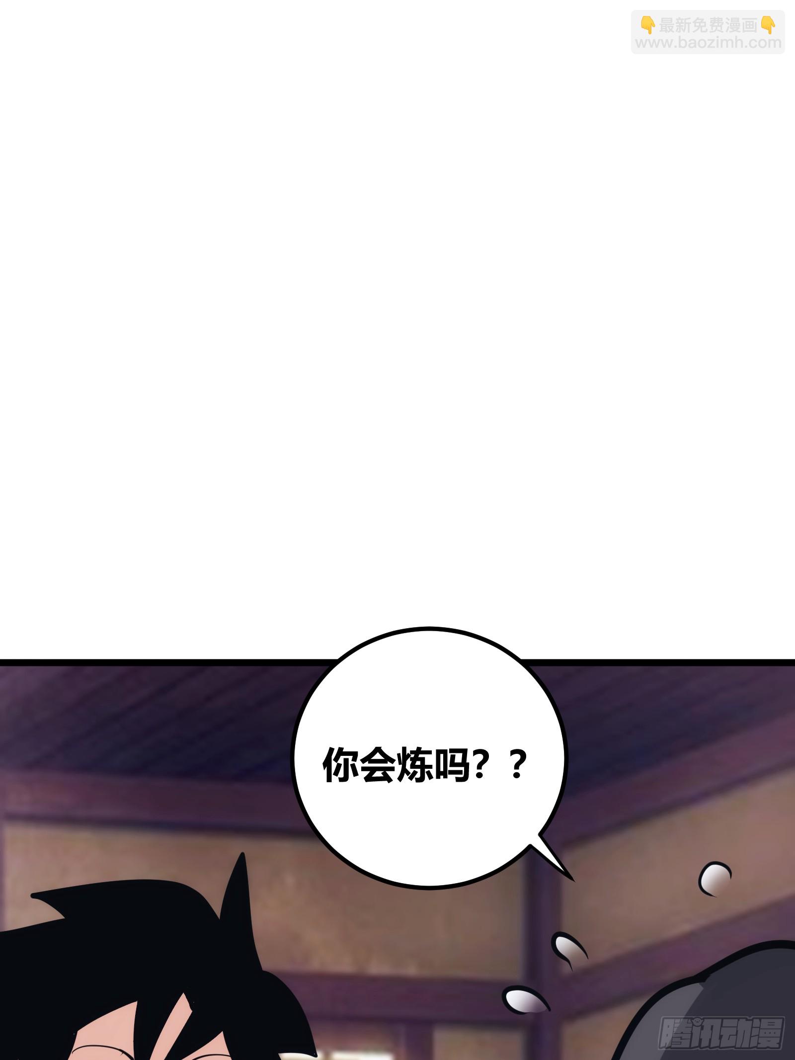 42(1/2)-第43话