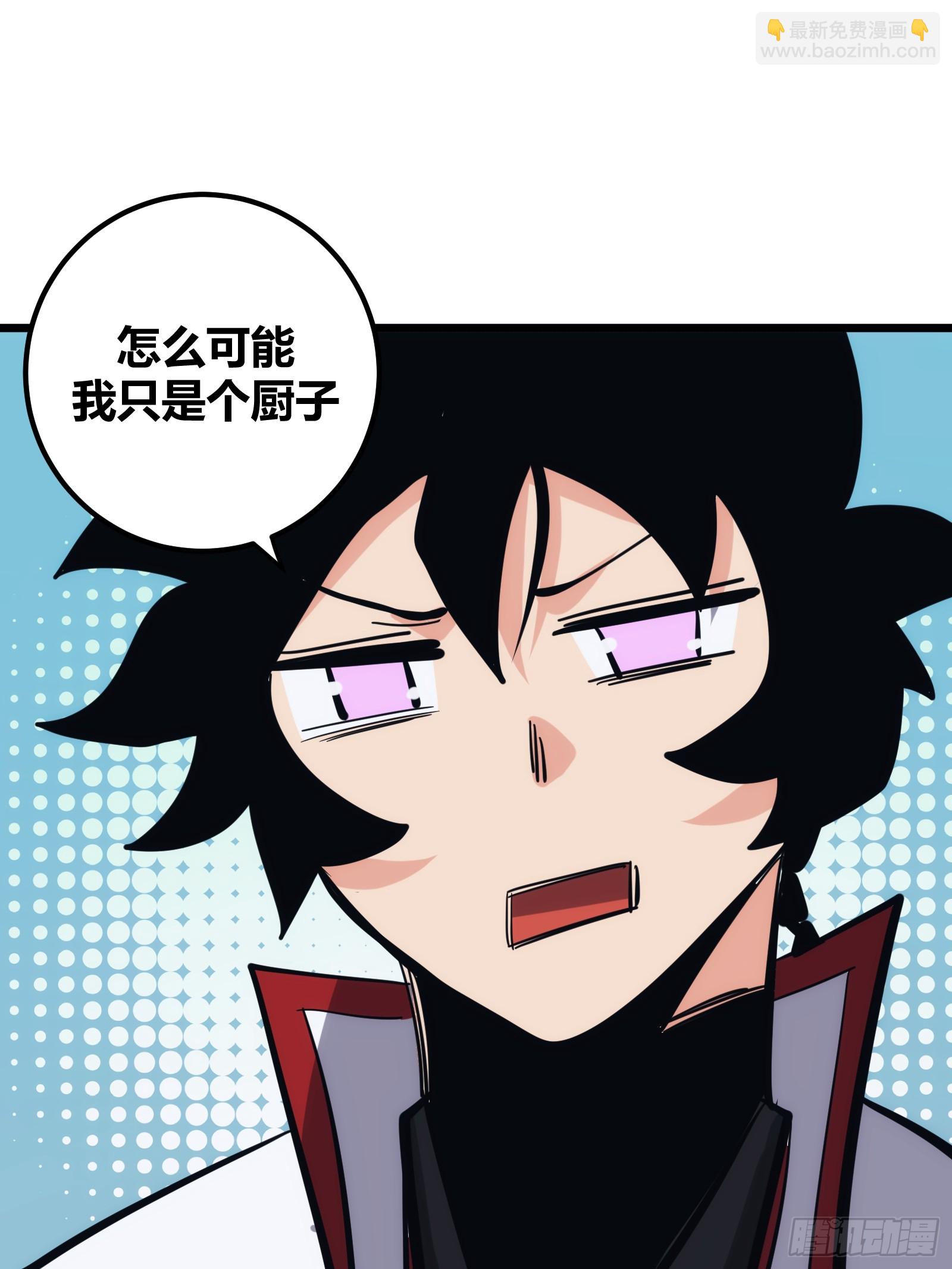 42(1/2)-第43话