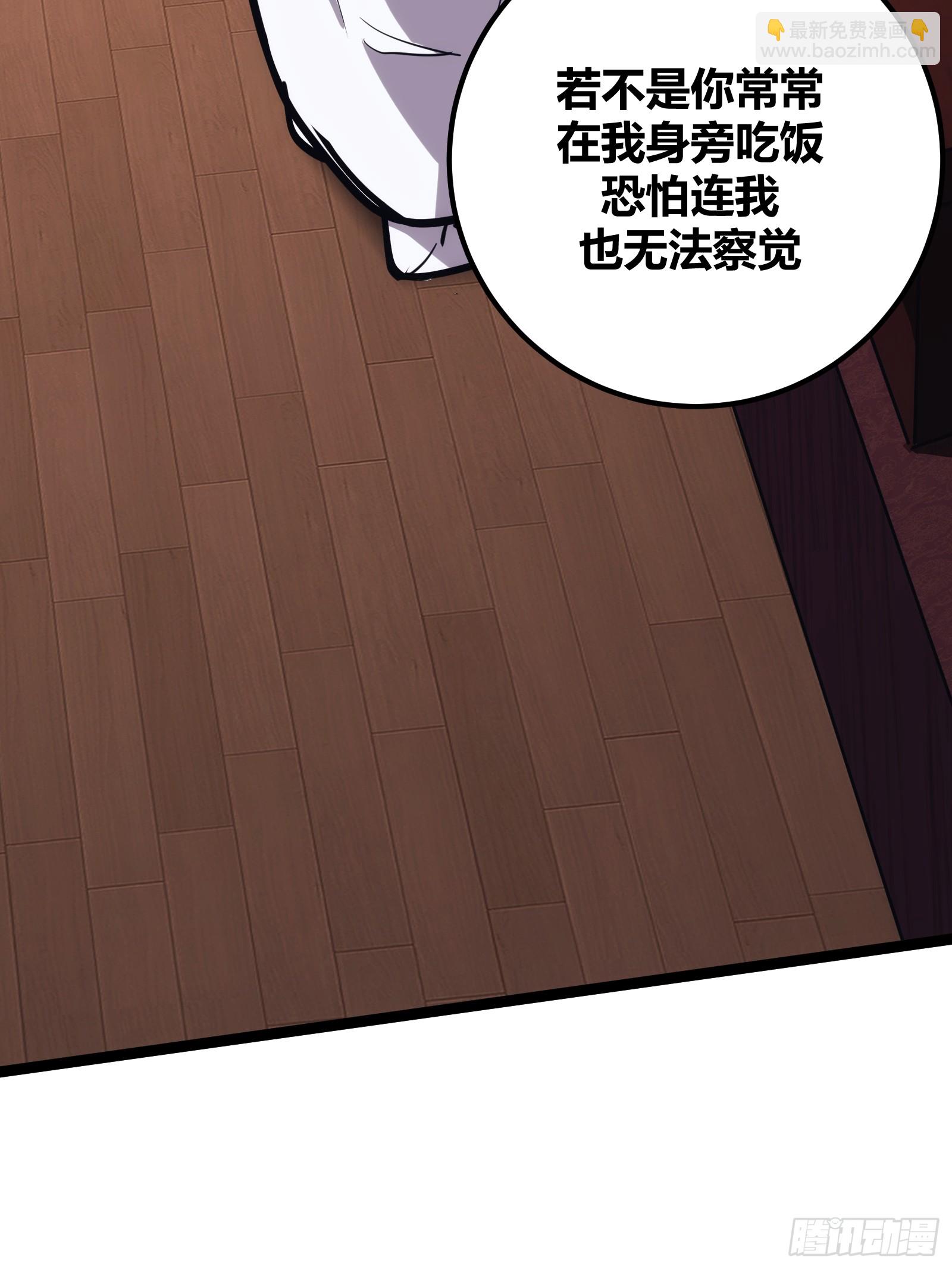 42(1/2)-第43话