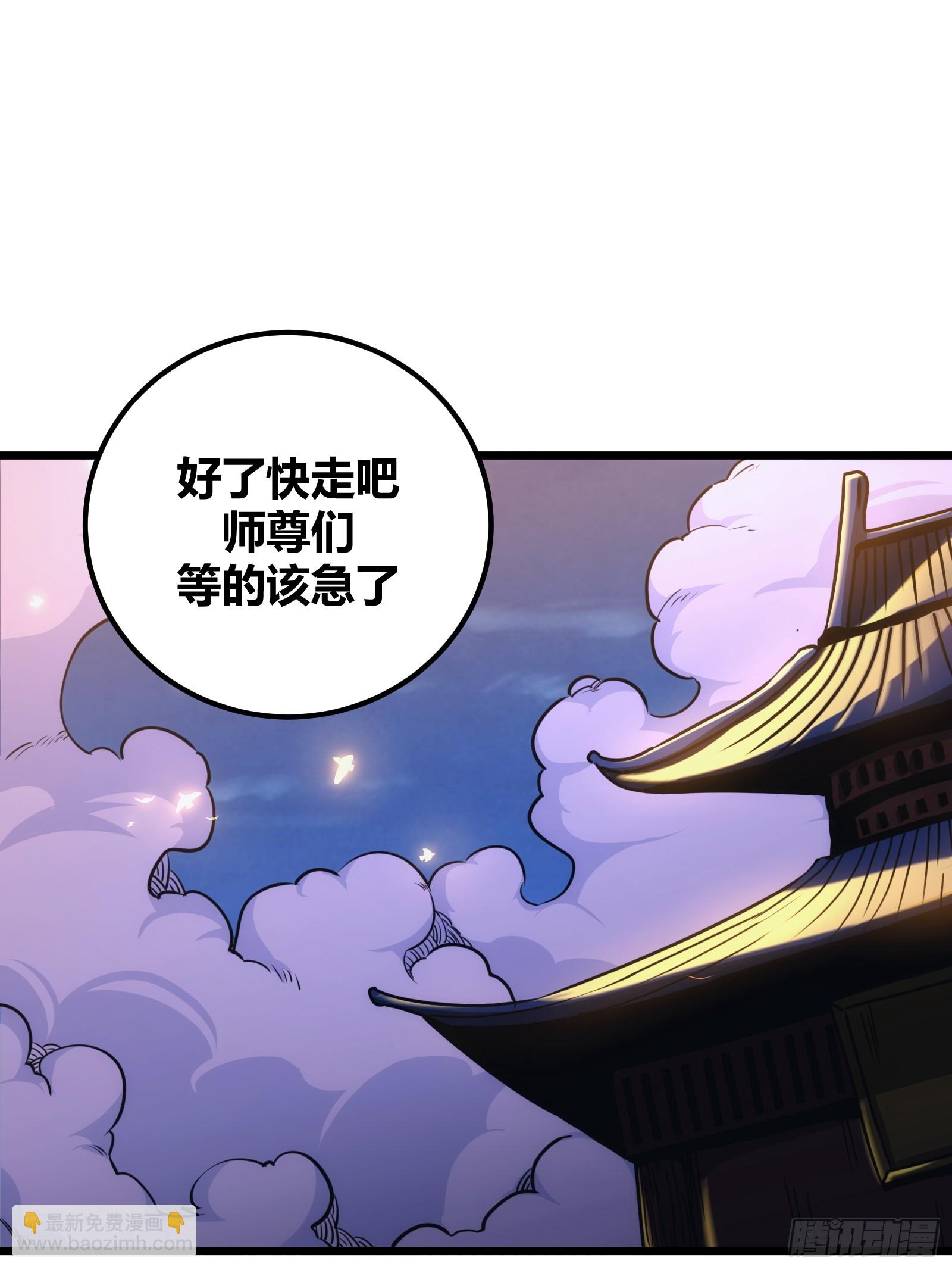 44(1/2)-第45话
