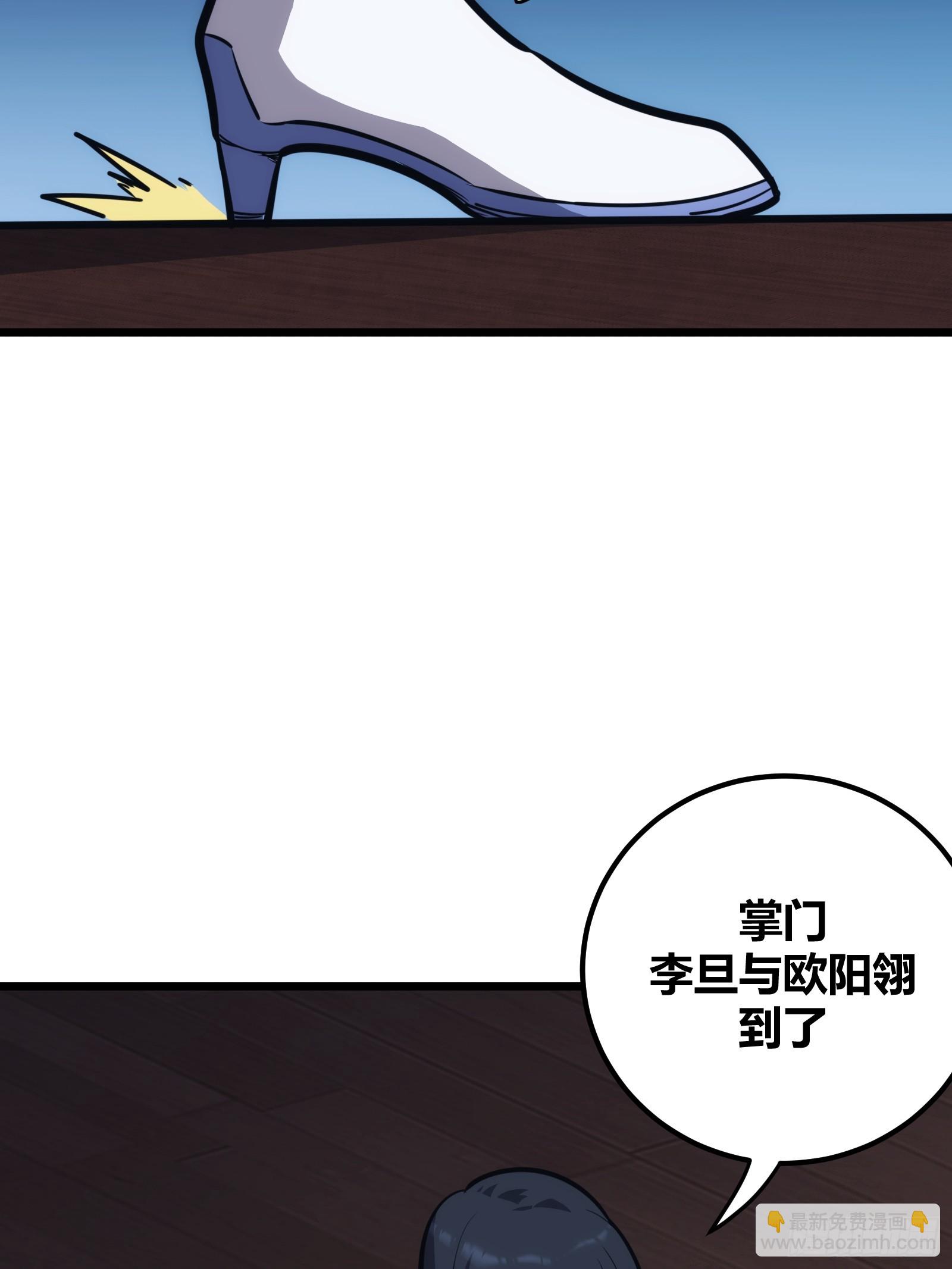 44(1/2)-第45话