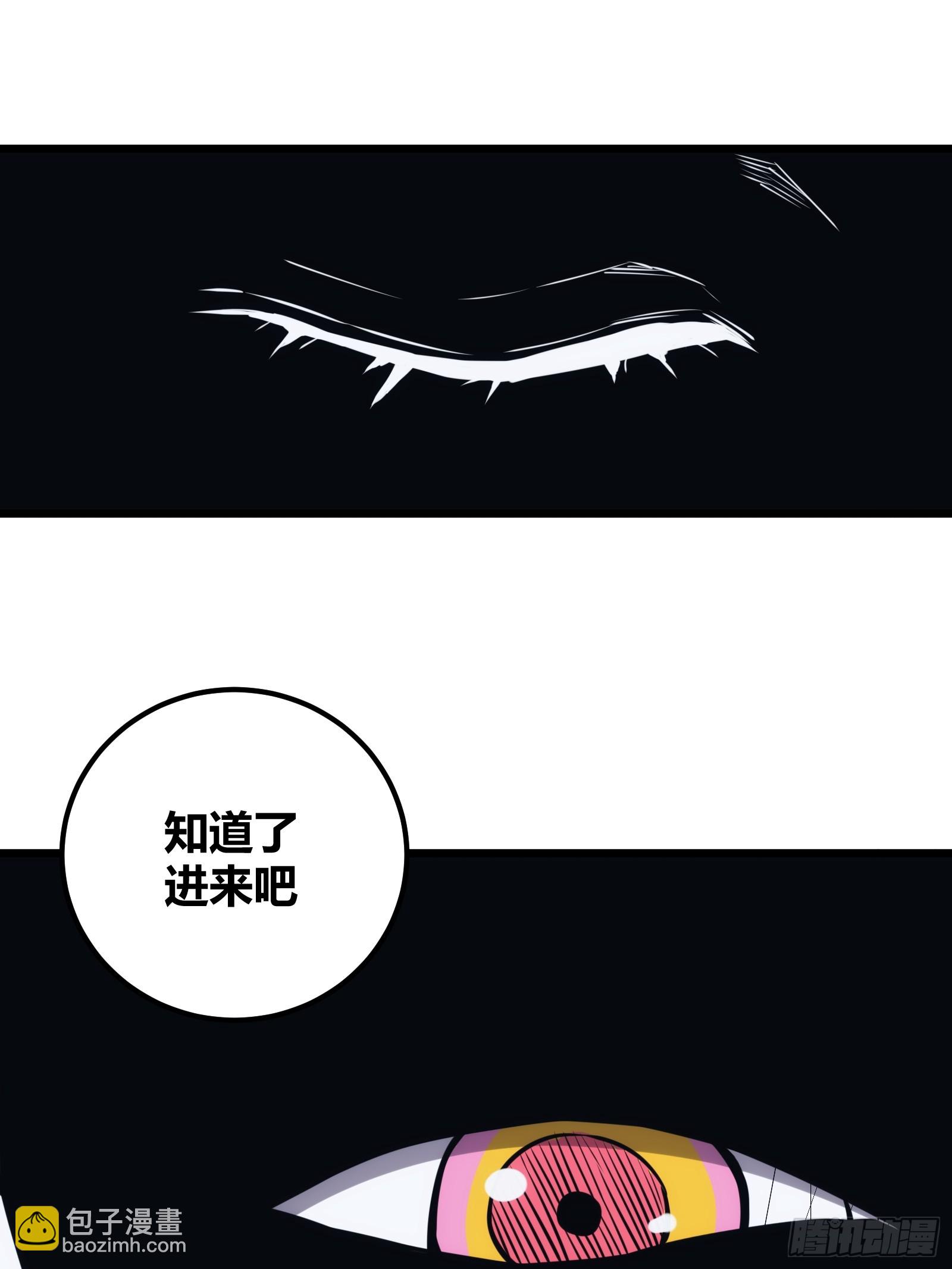 44(1/2)-第45话