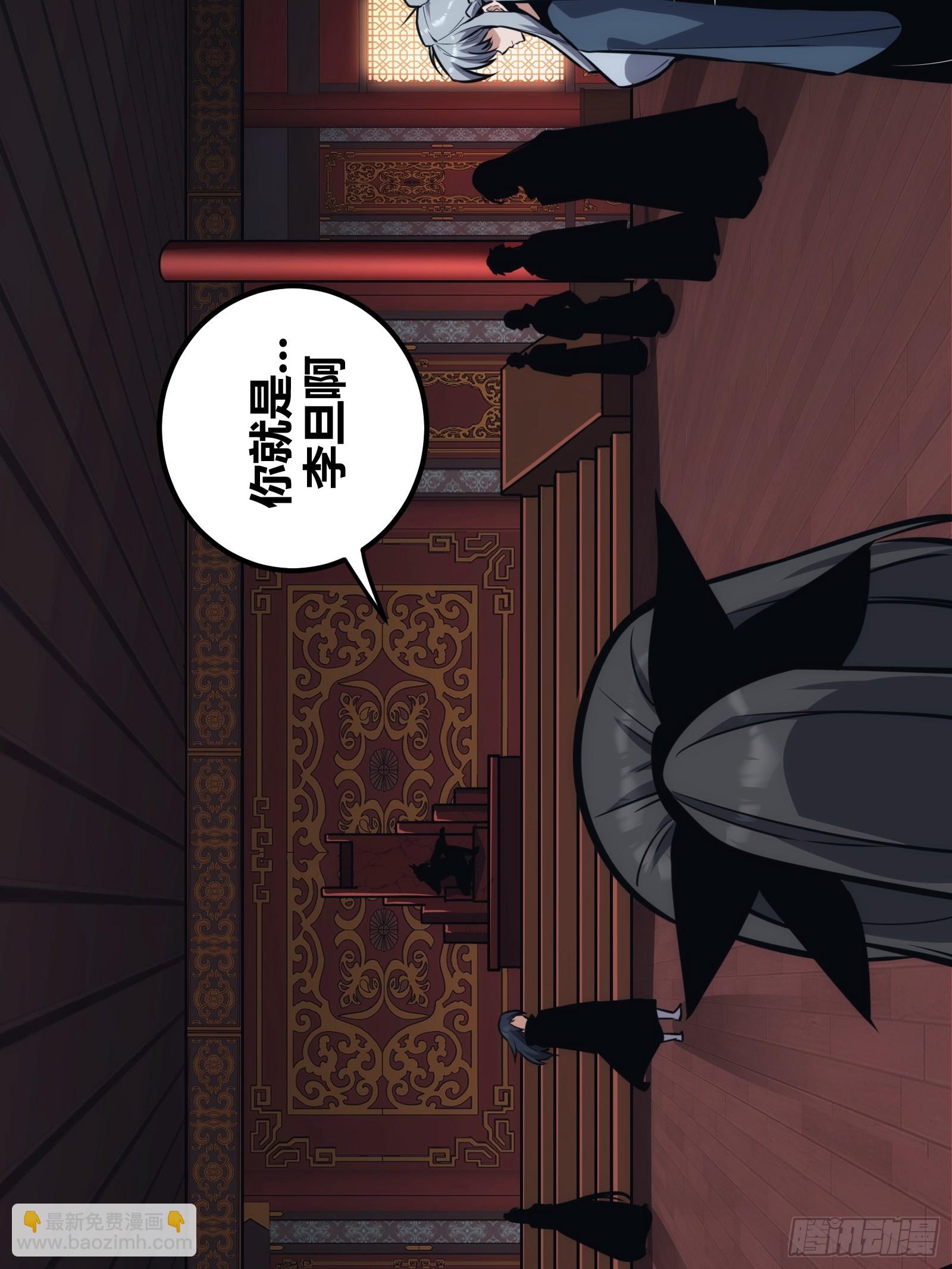 44(1/2)-第45话