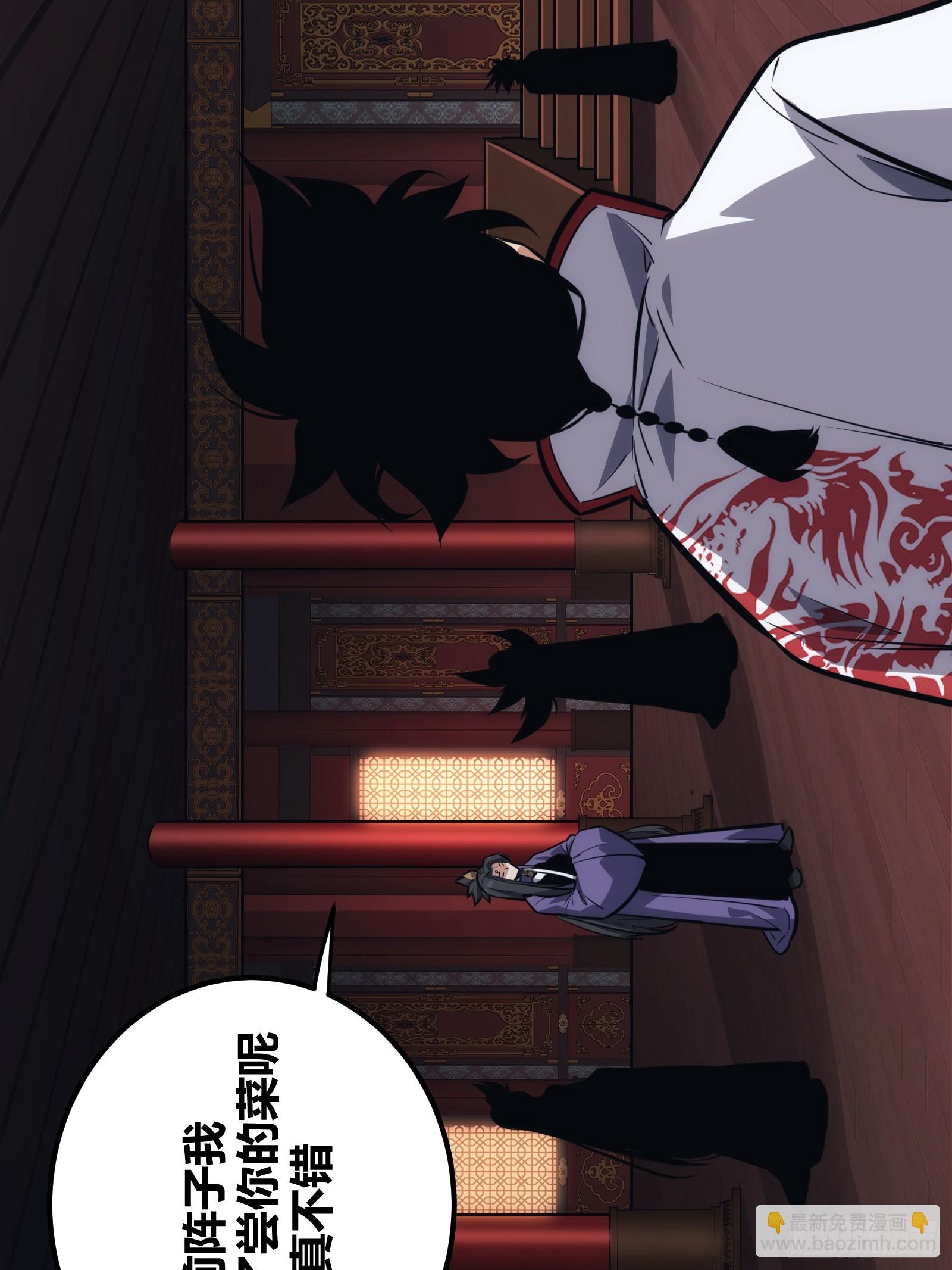 44(1/2)-第45话
