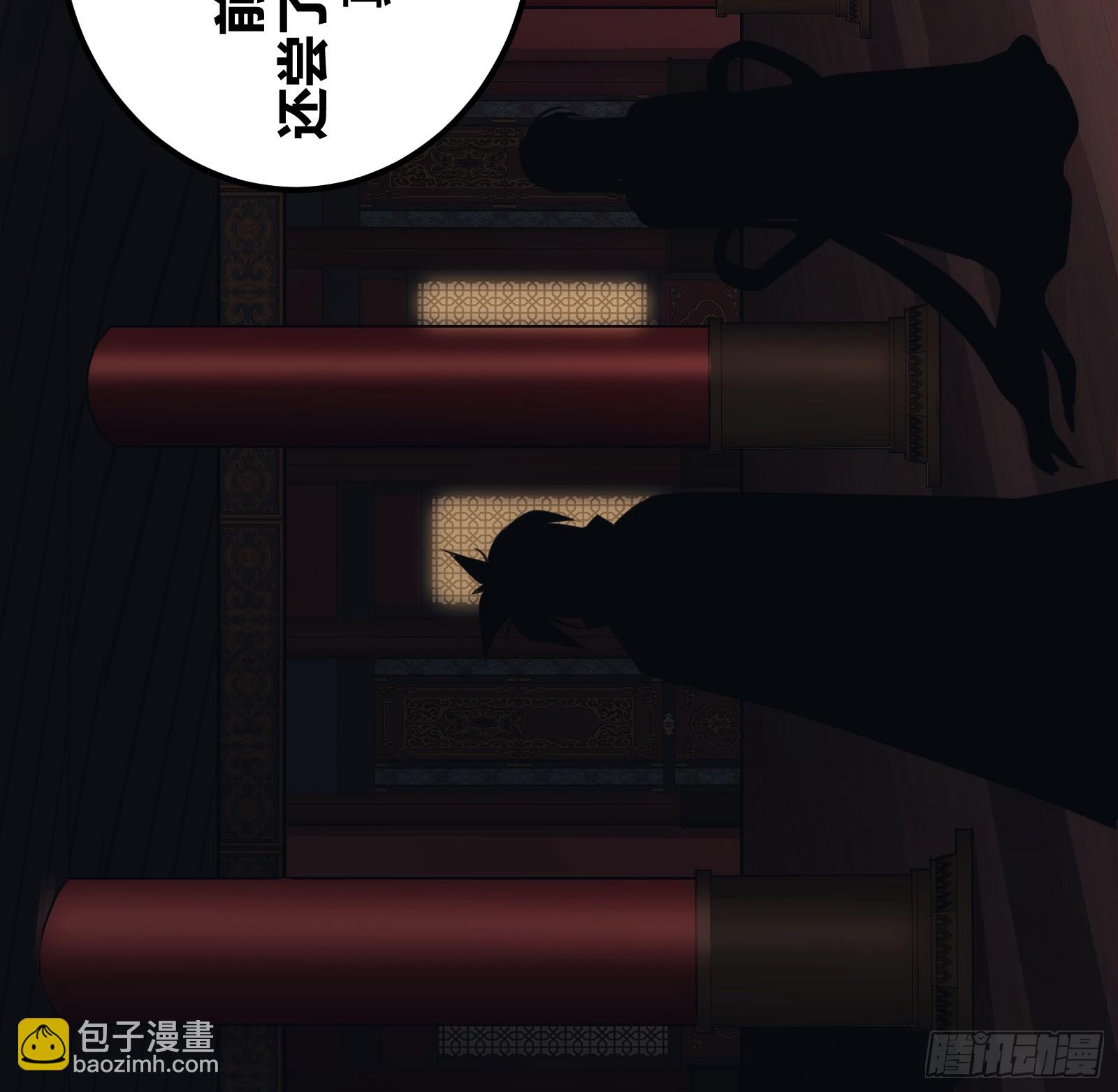 44(1/2)-第45话