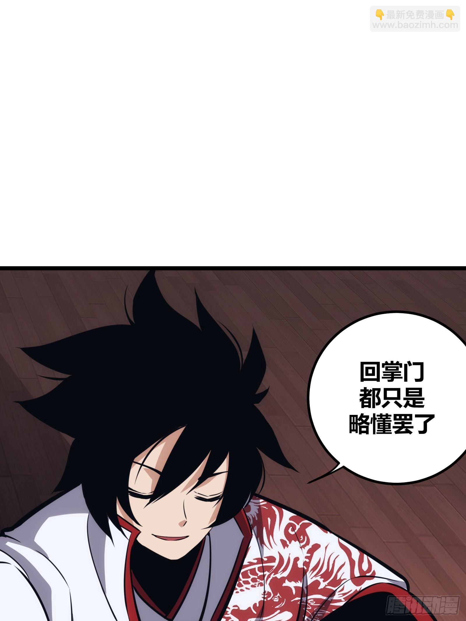 44(1/2)-第45话