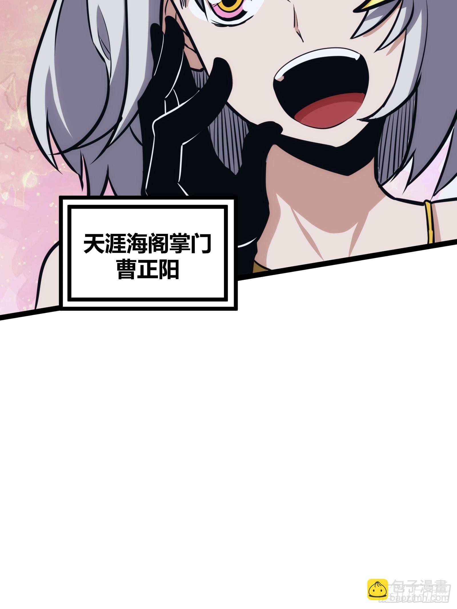 44(1/2)-第45话