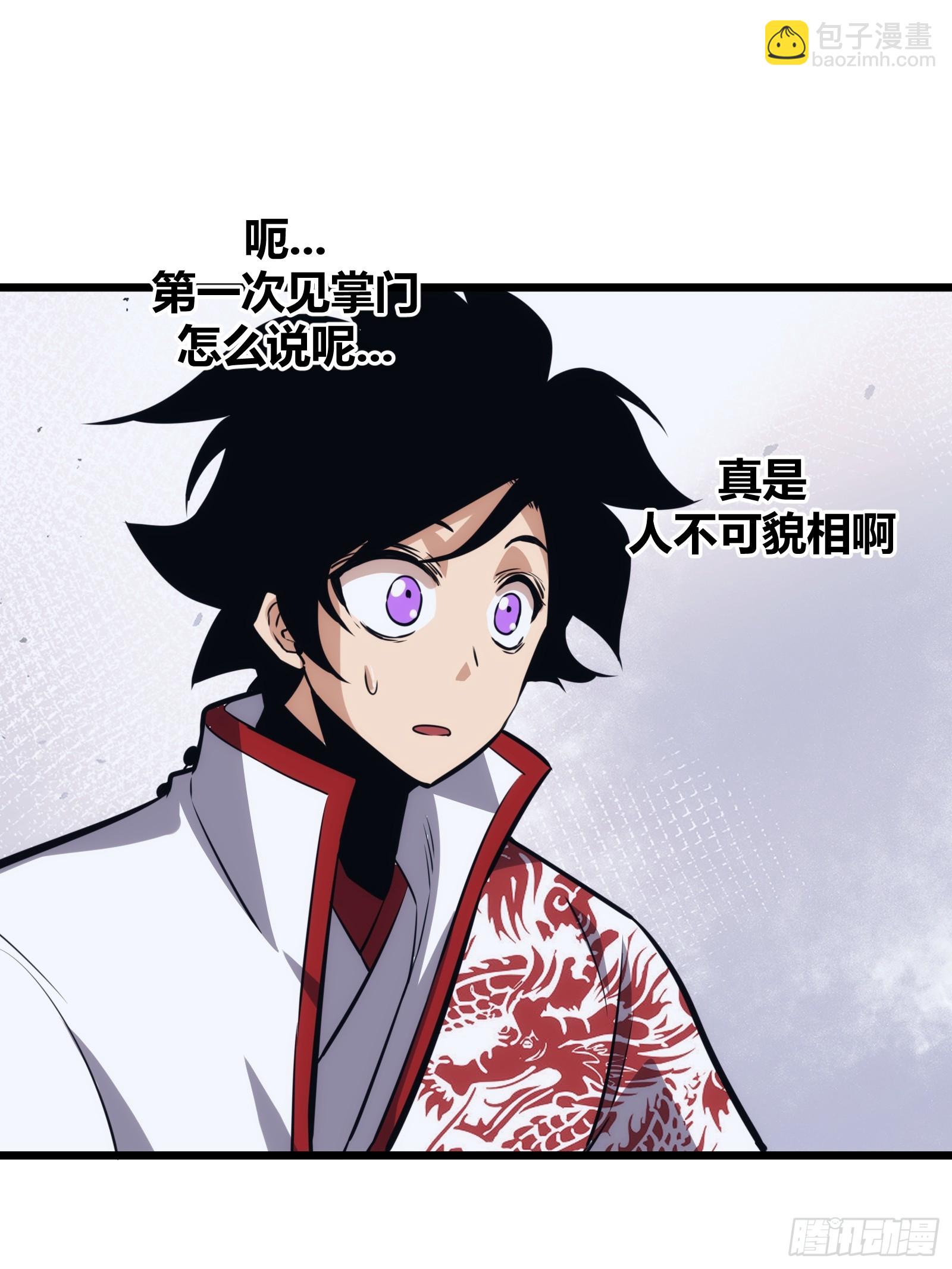 44(1/2)-第45话