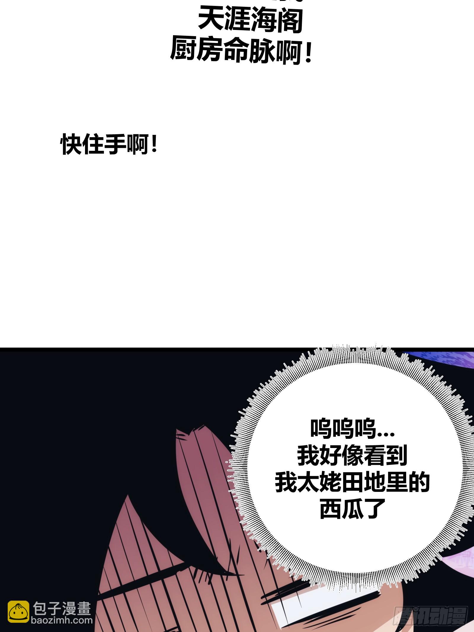 44(1/2)-第45话