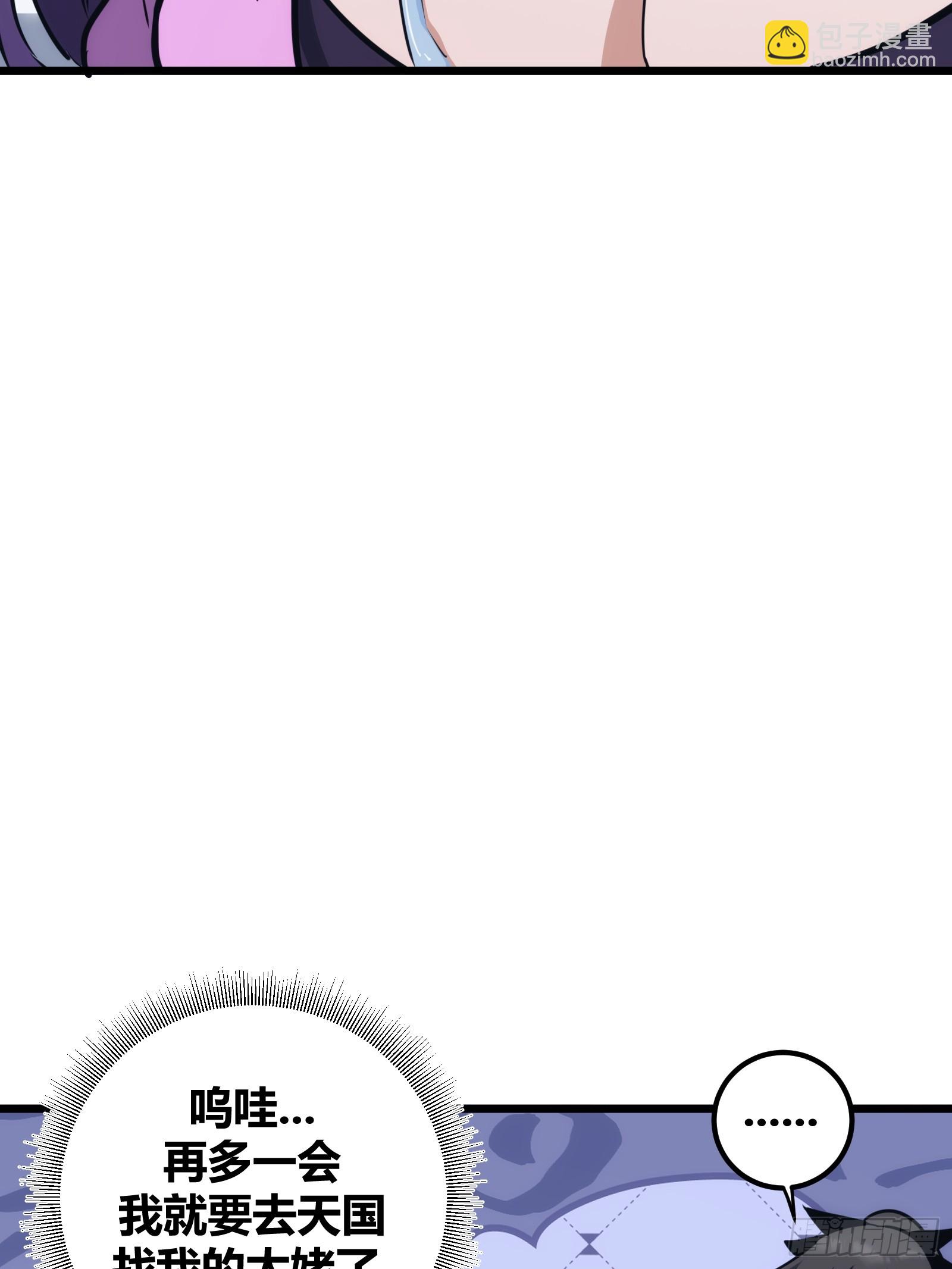 44(1/2)-第45话