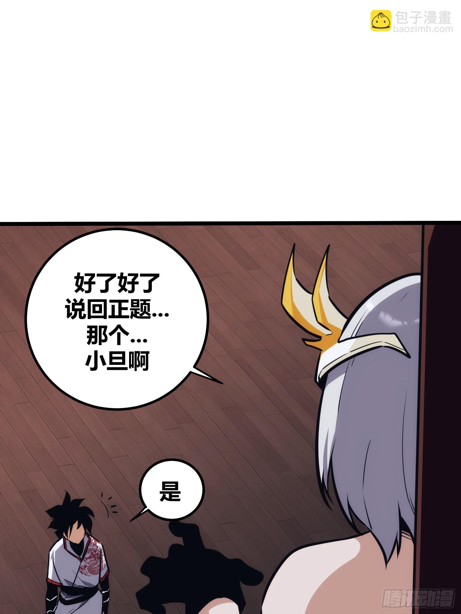 44(1/2)-第45话
