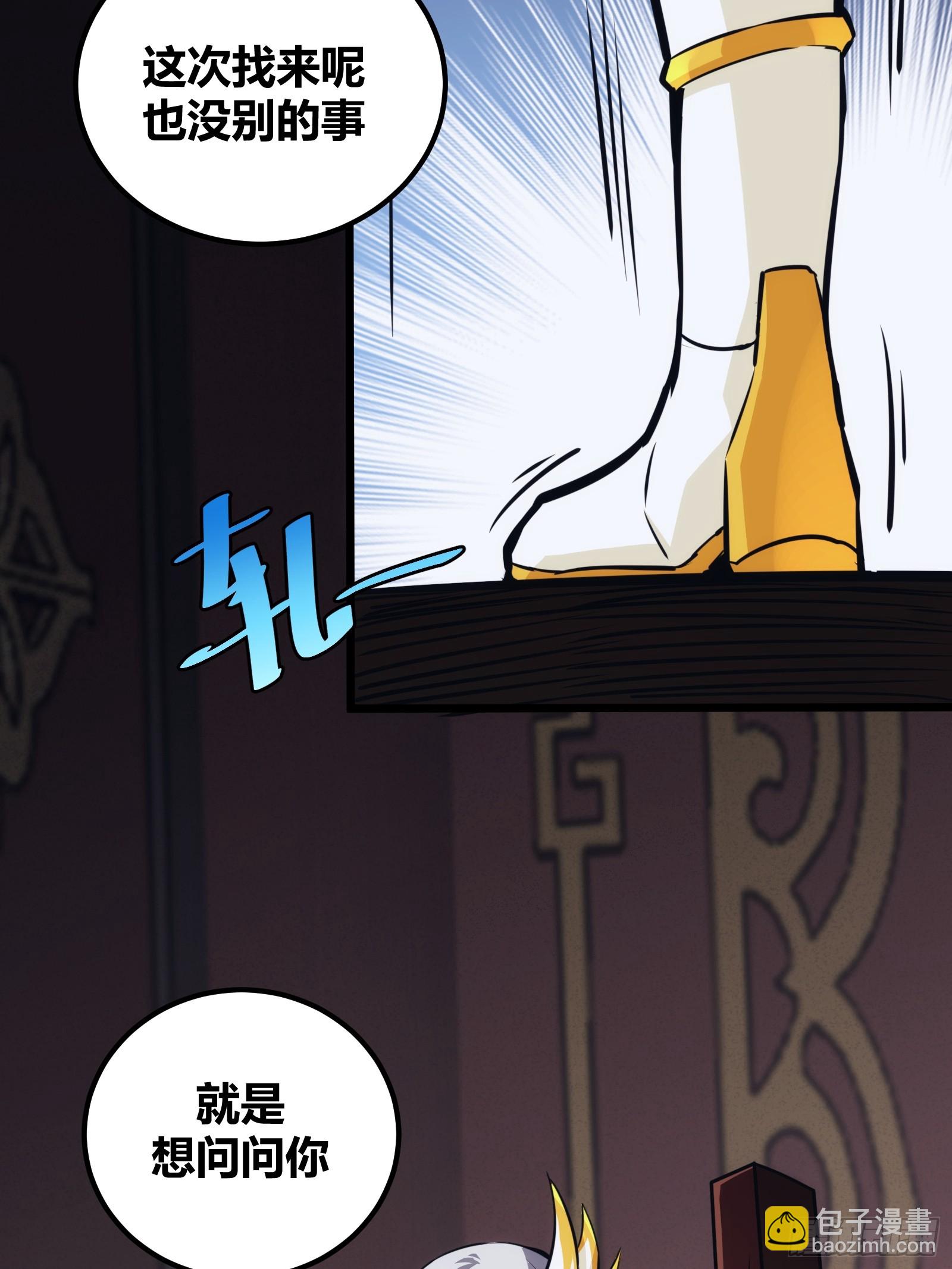 44(1/2)-第45话
