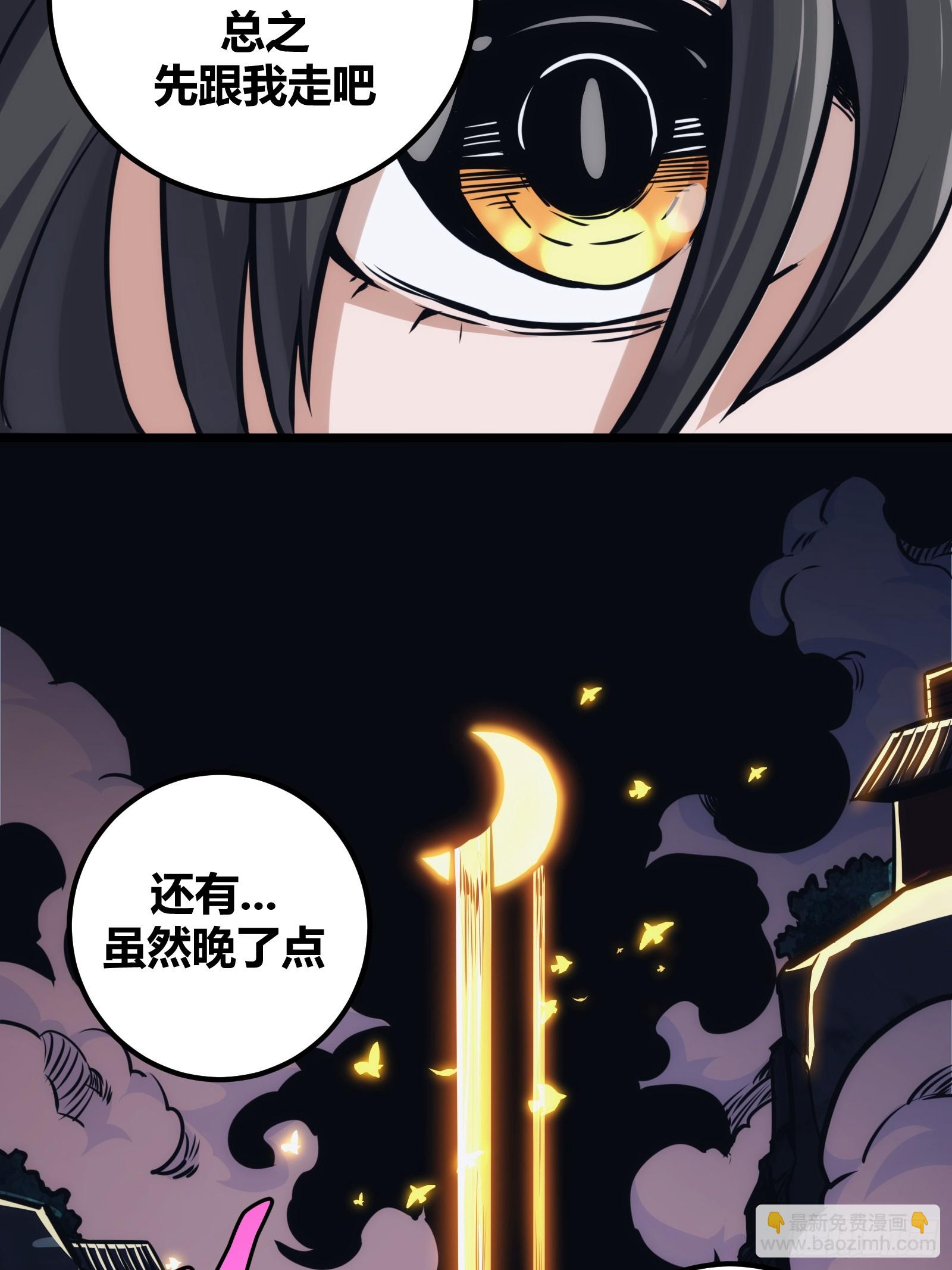 44(1/2)-第45话