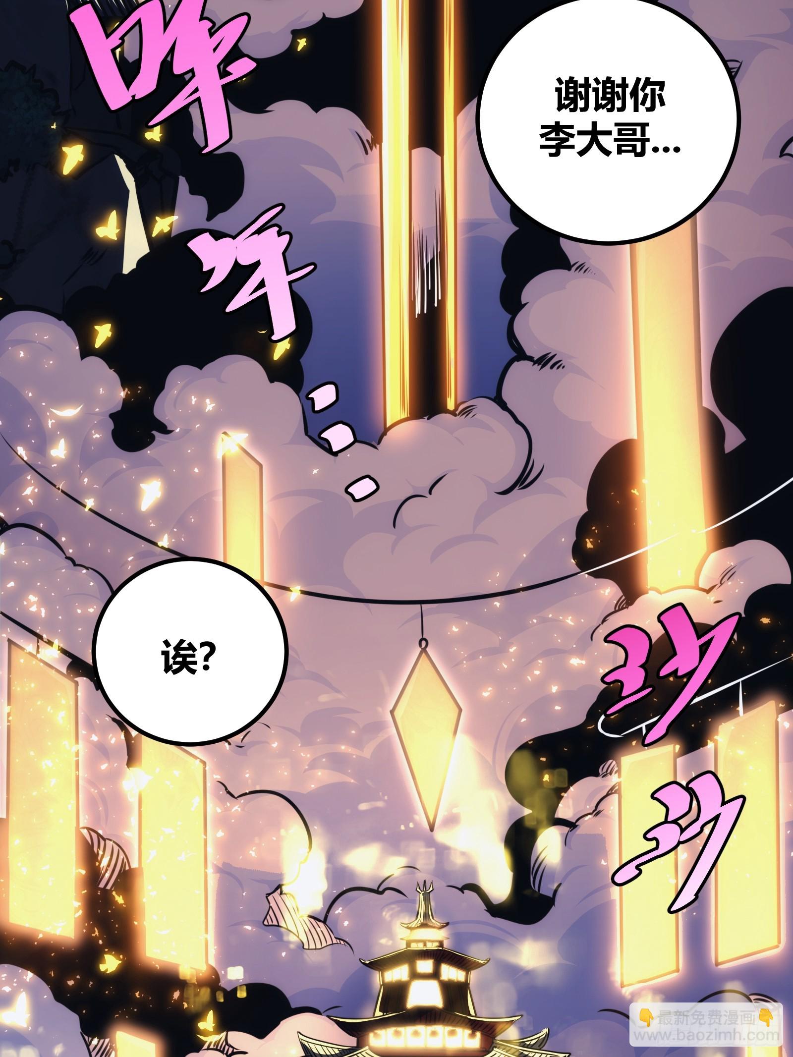 44(1/2)-第45话