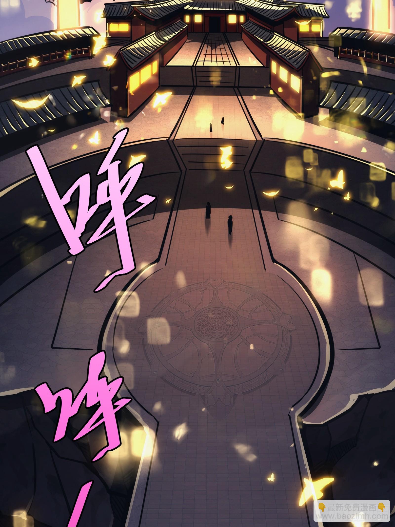 44(1/2)-第45话