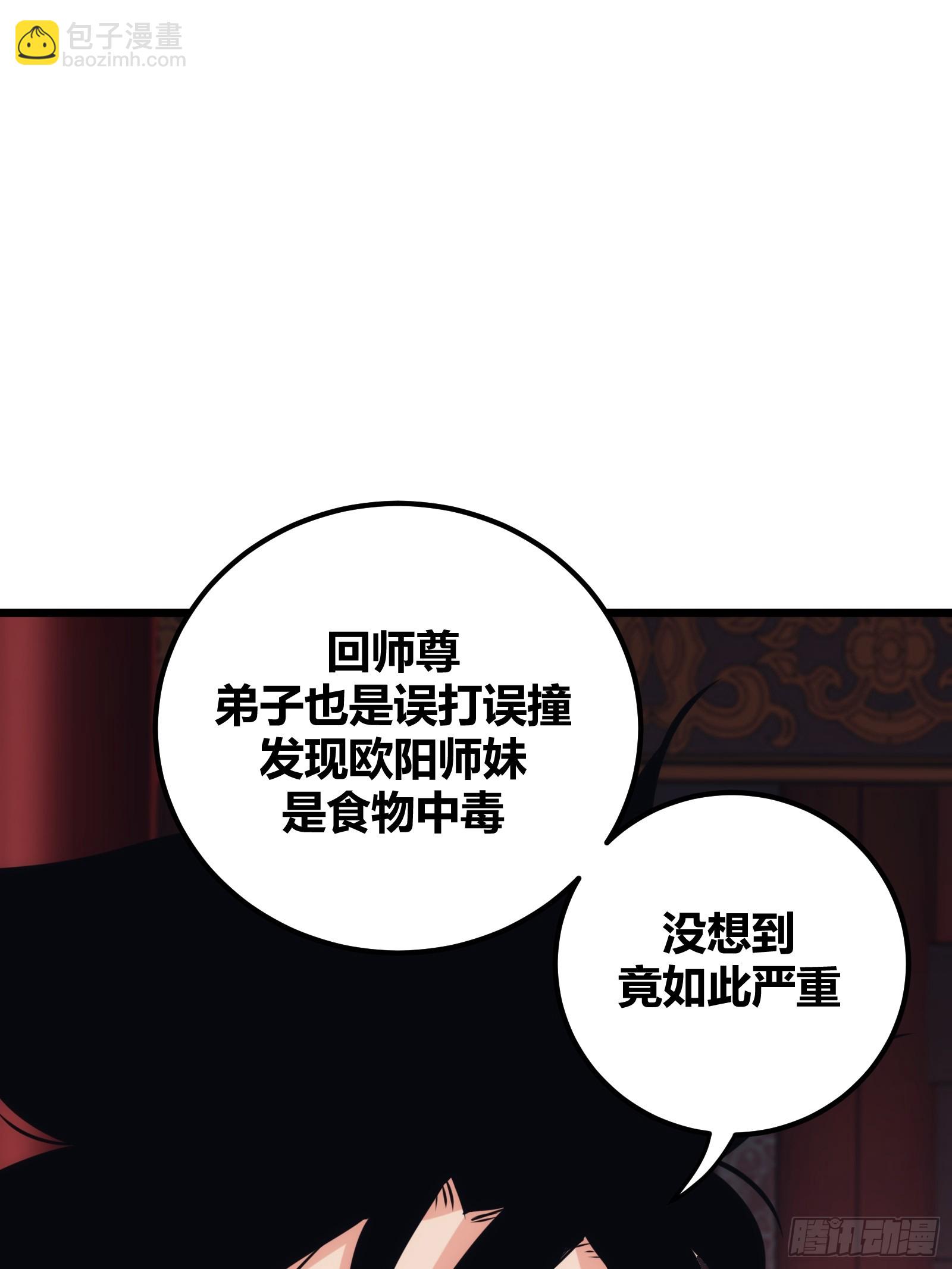46(1/2)-第47话