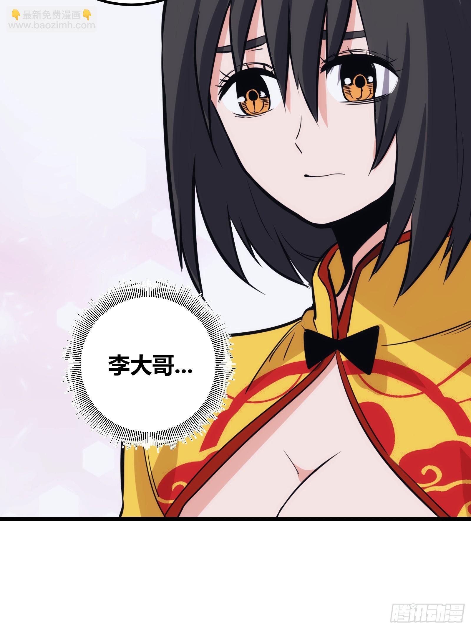 46(1/2)-第47话