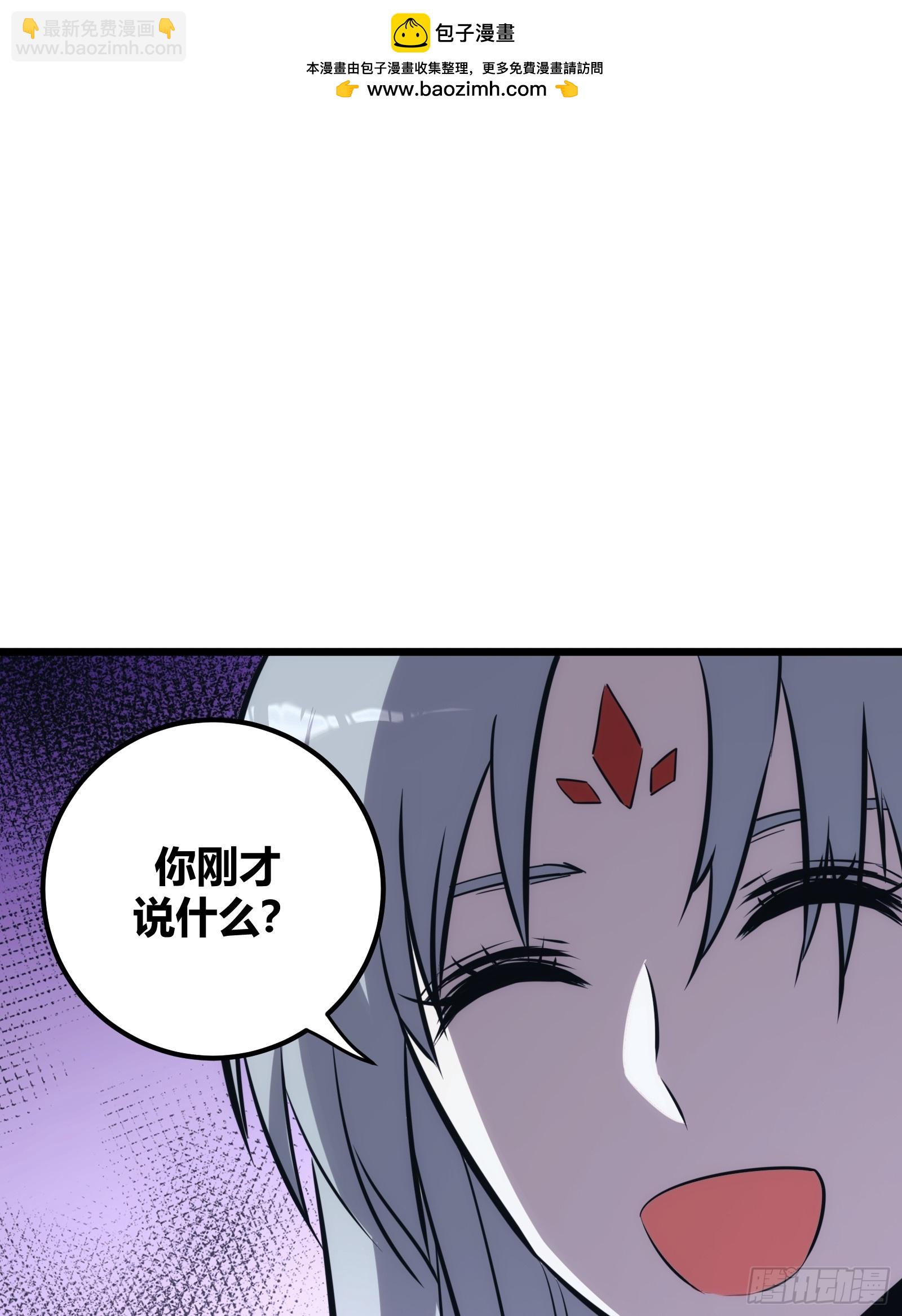 46(1/2)-第47话