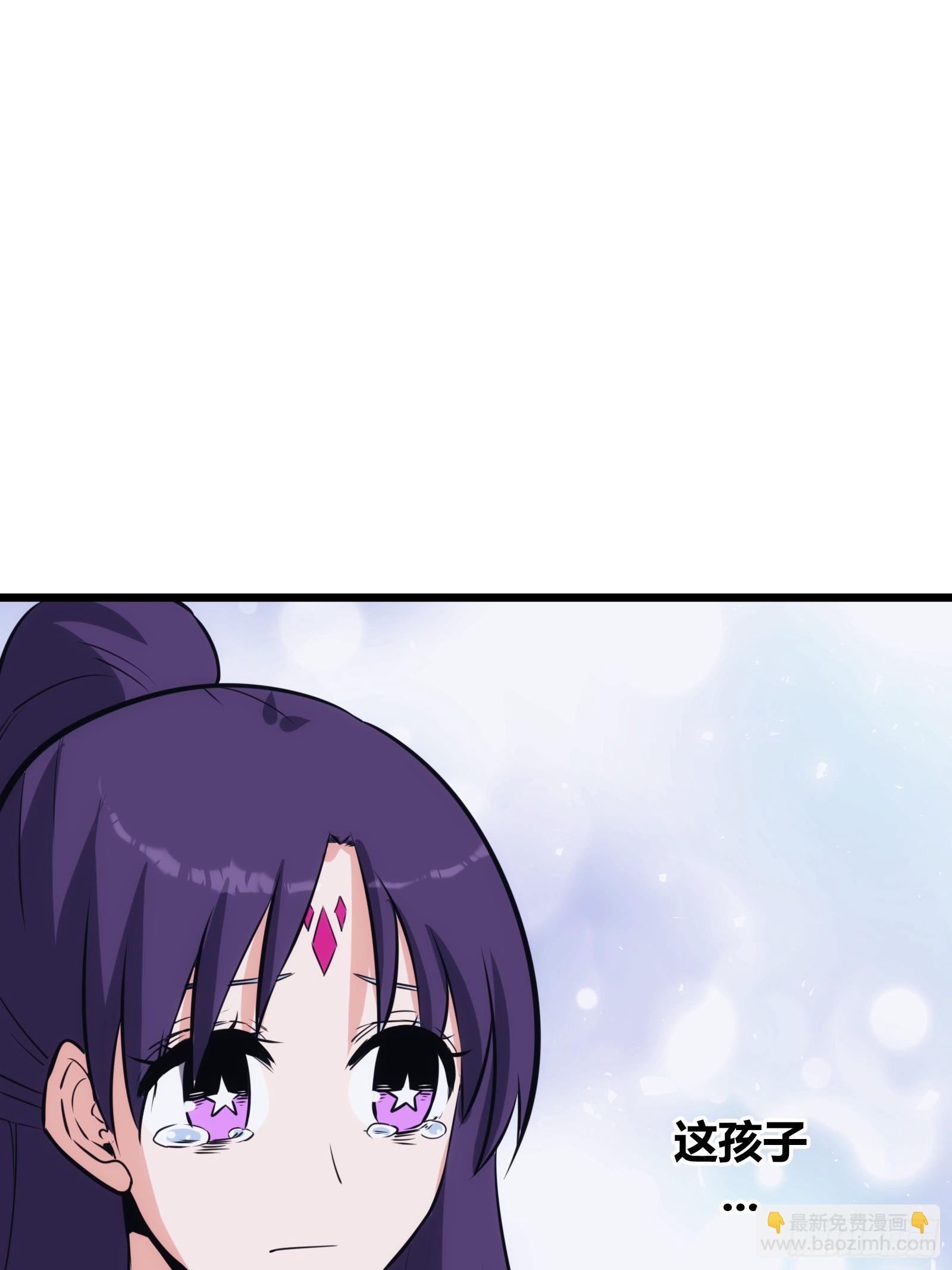 46(1/2)-第47话