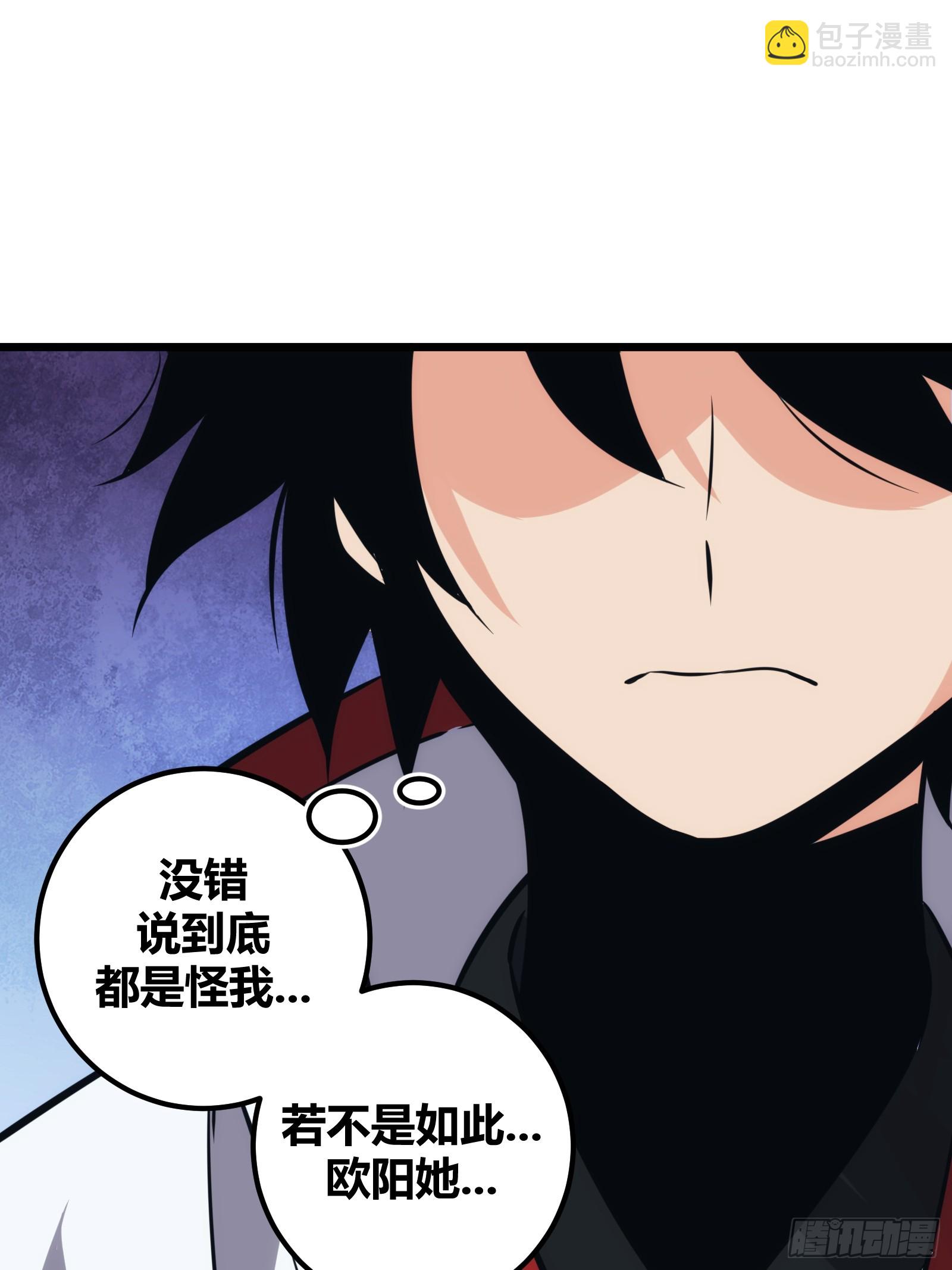 46(1/2)-第47话