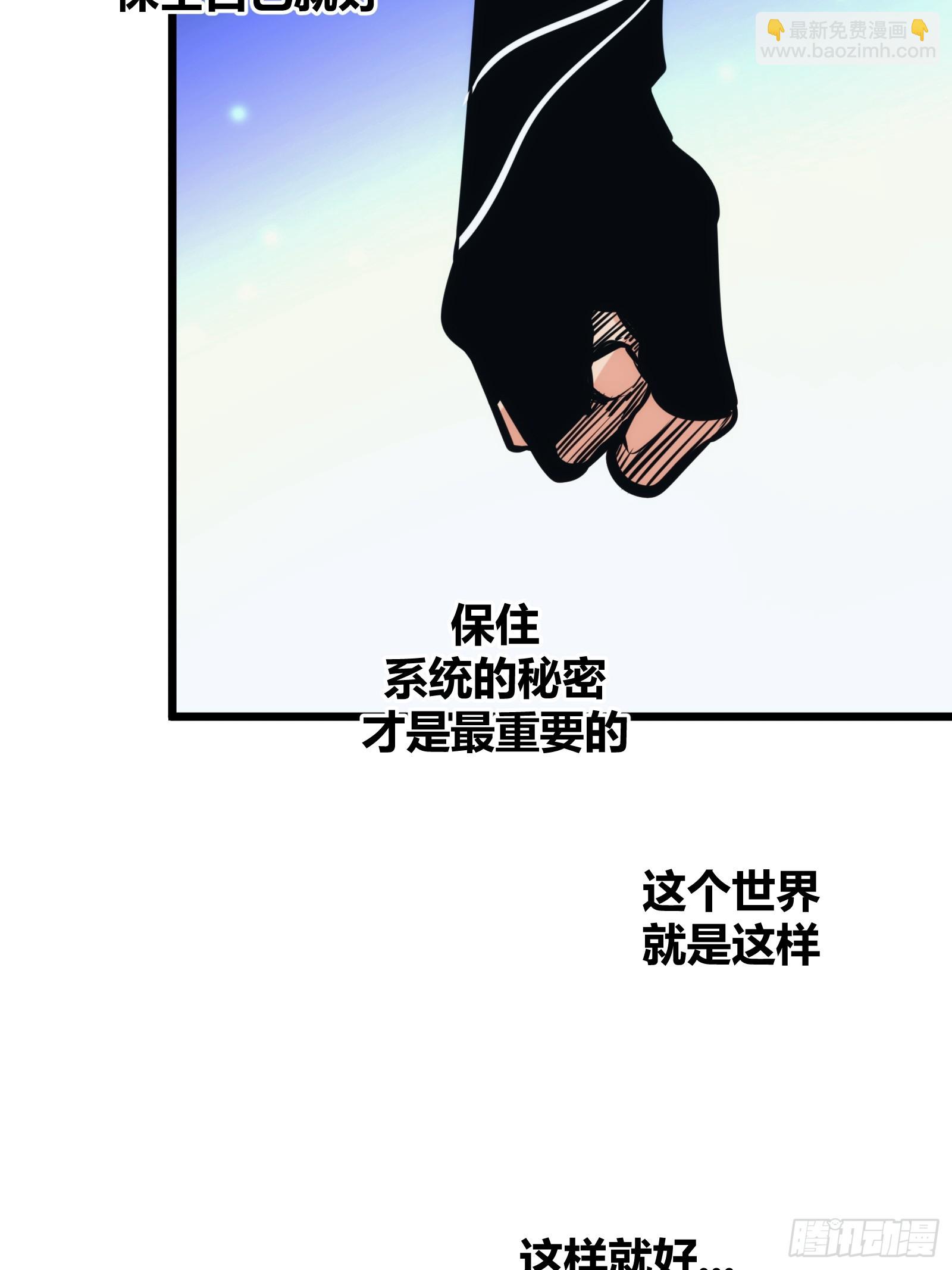 46(1/2)-第47话