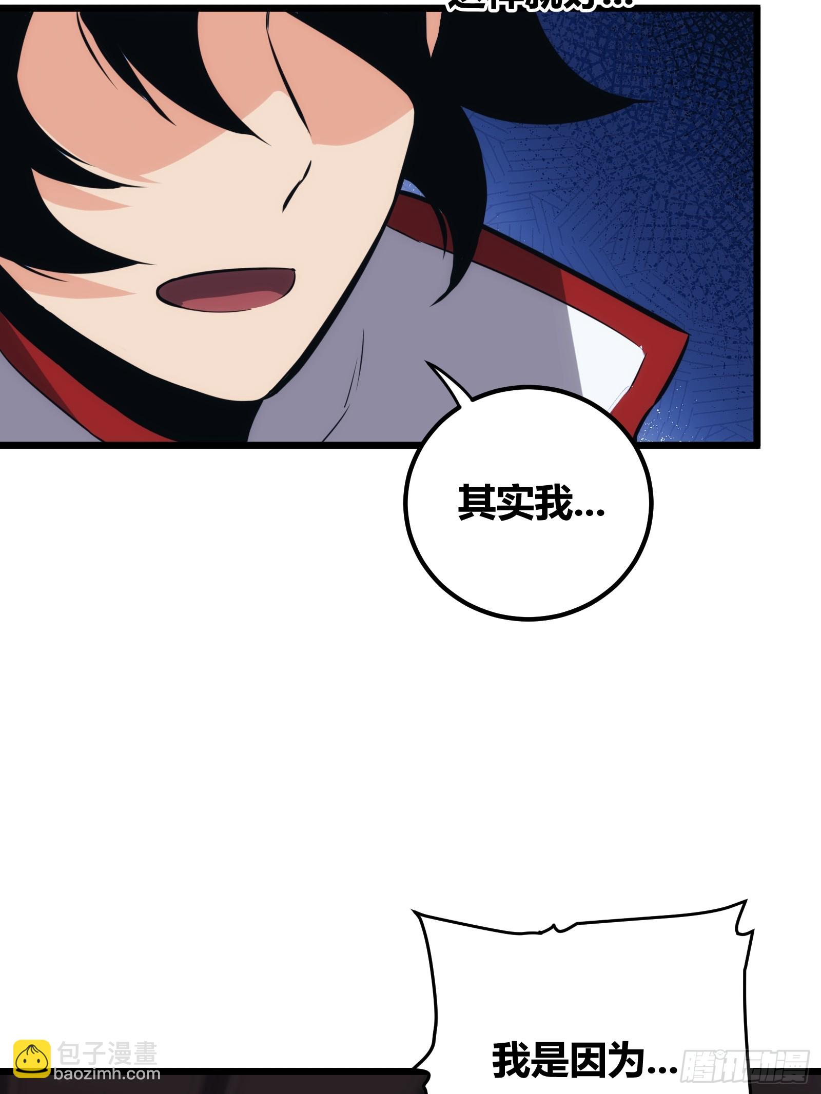 46(1/2)-第47话