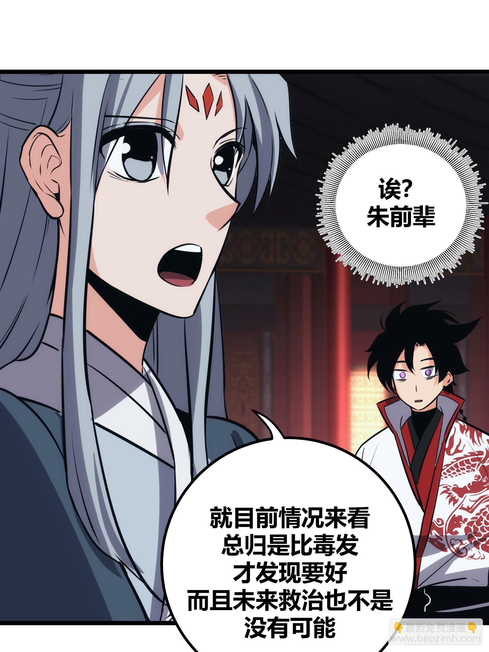 46(1/2)-第47话