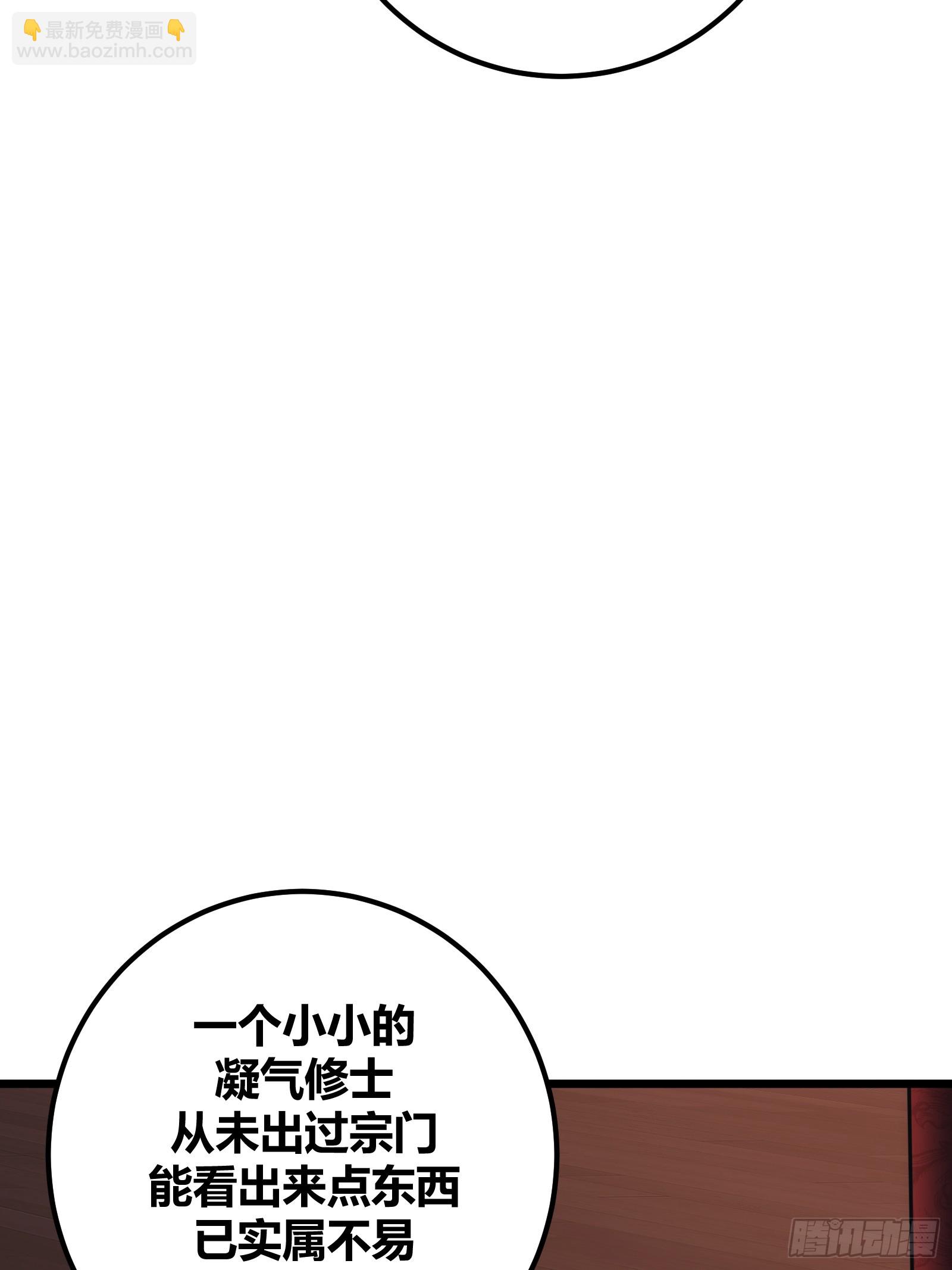 46(1/2)-第47话