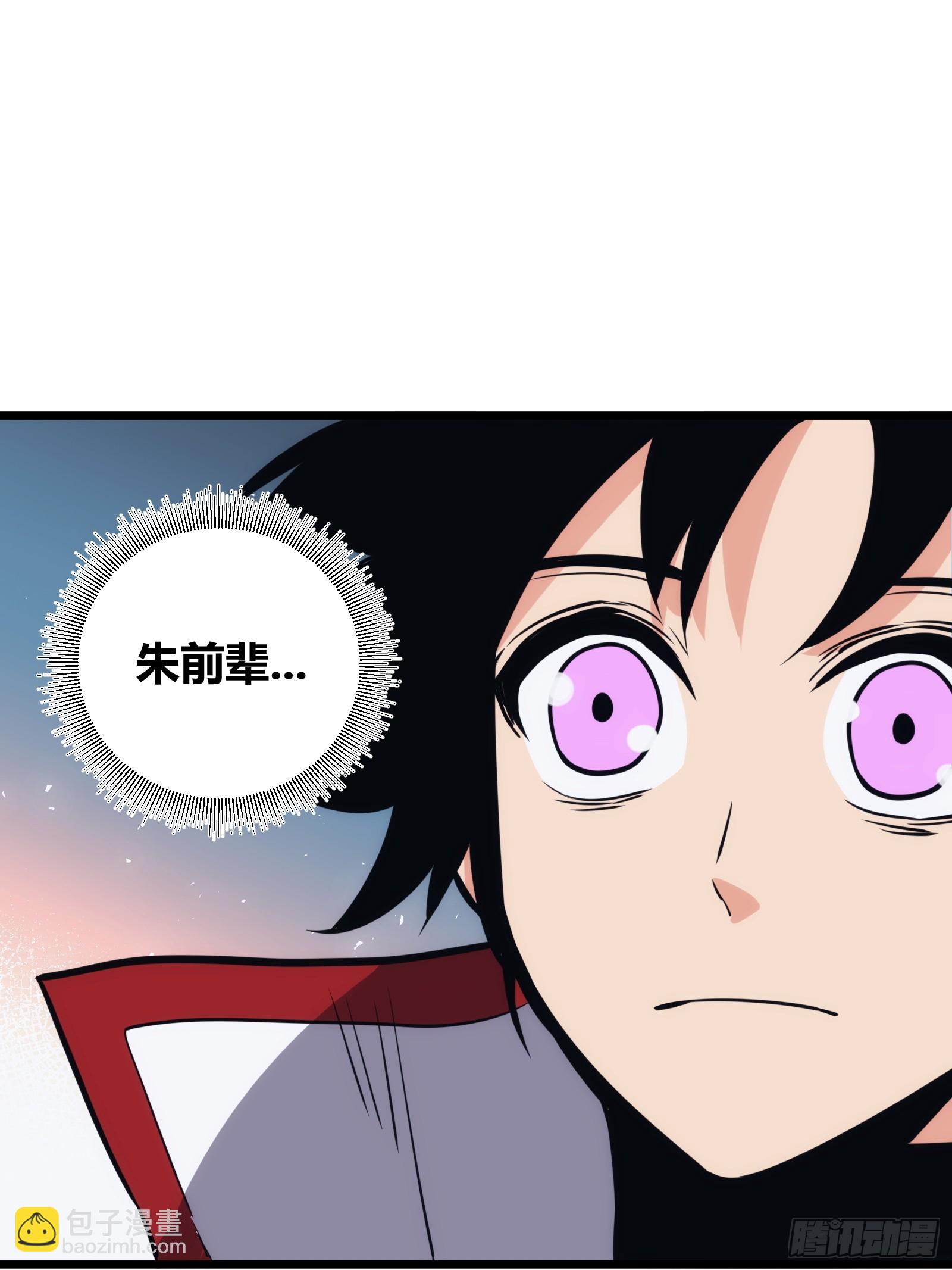 46(1/2)-第47话
