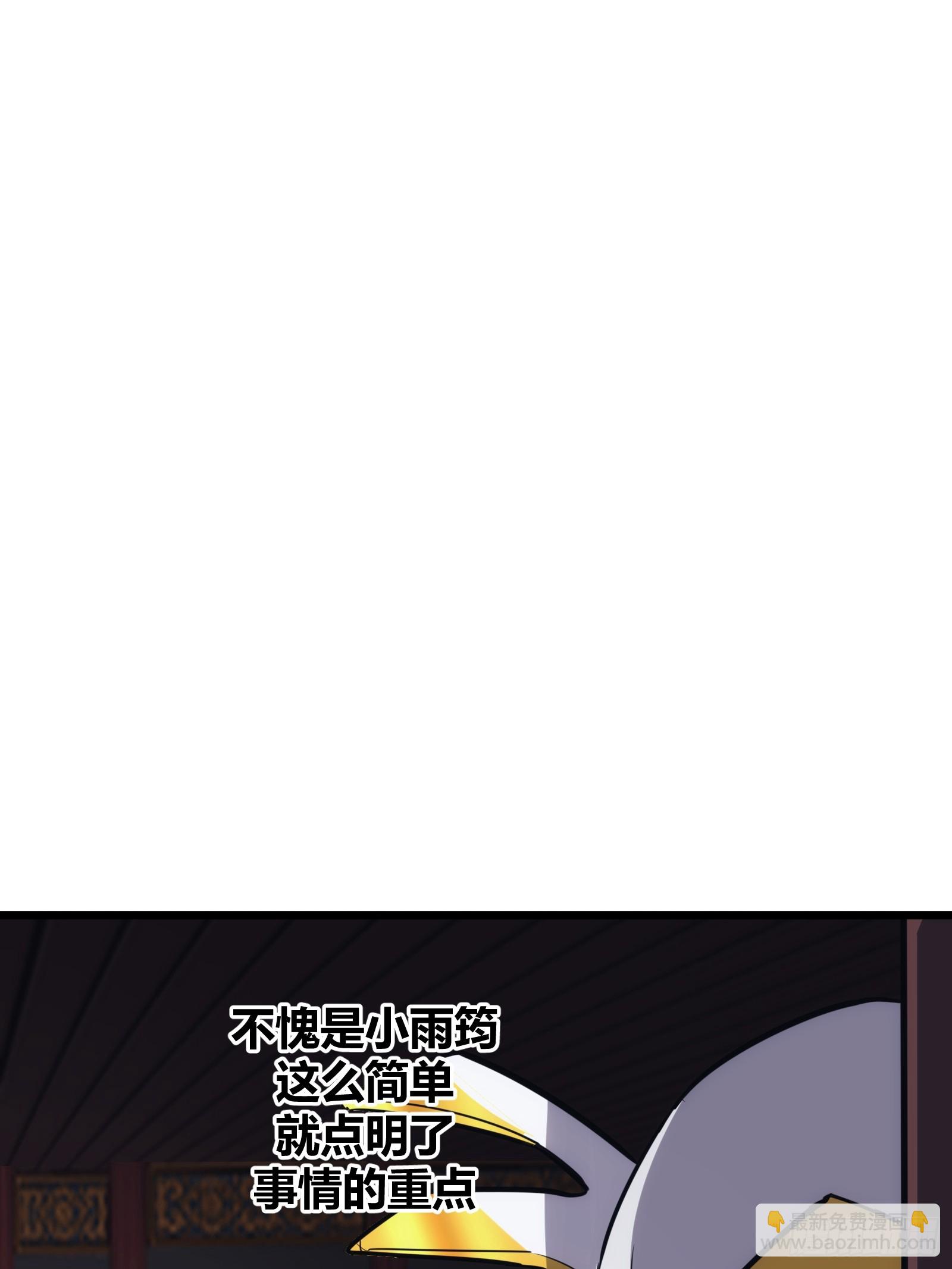 46(1/2)-第47话