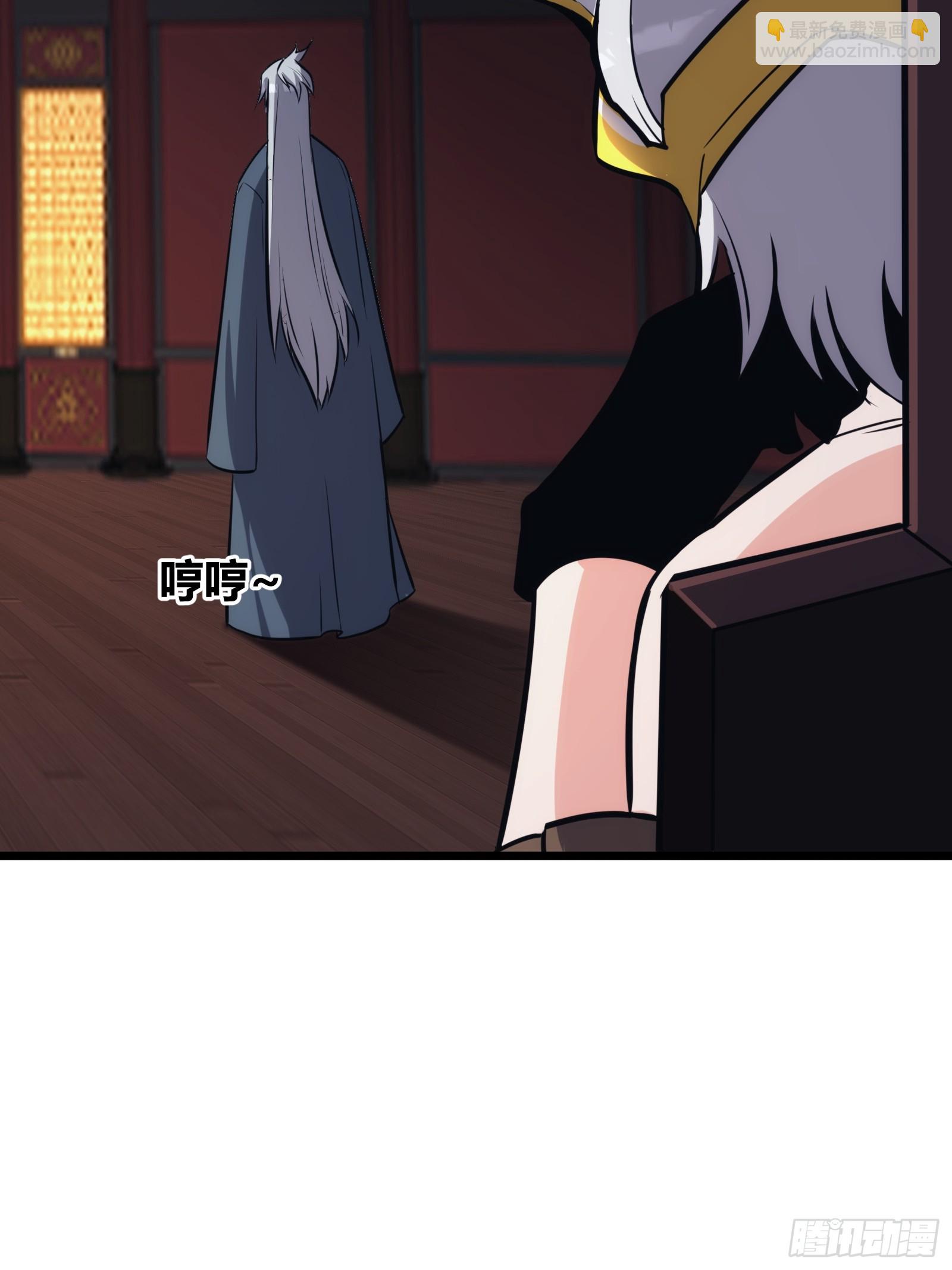 46(1/2)-第47话
