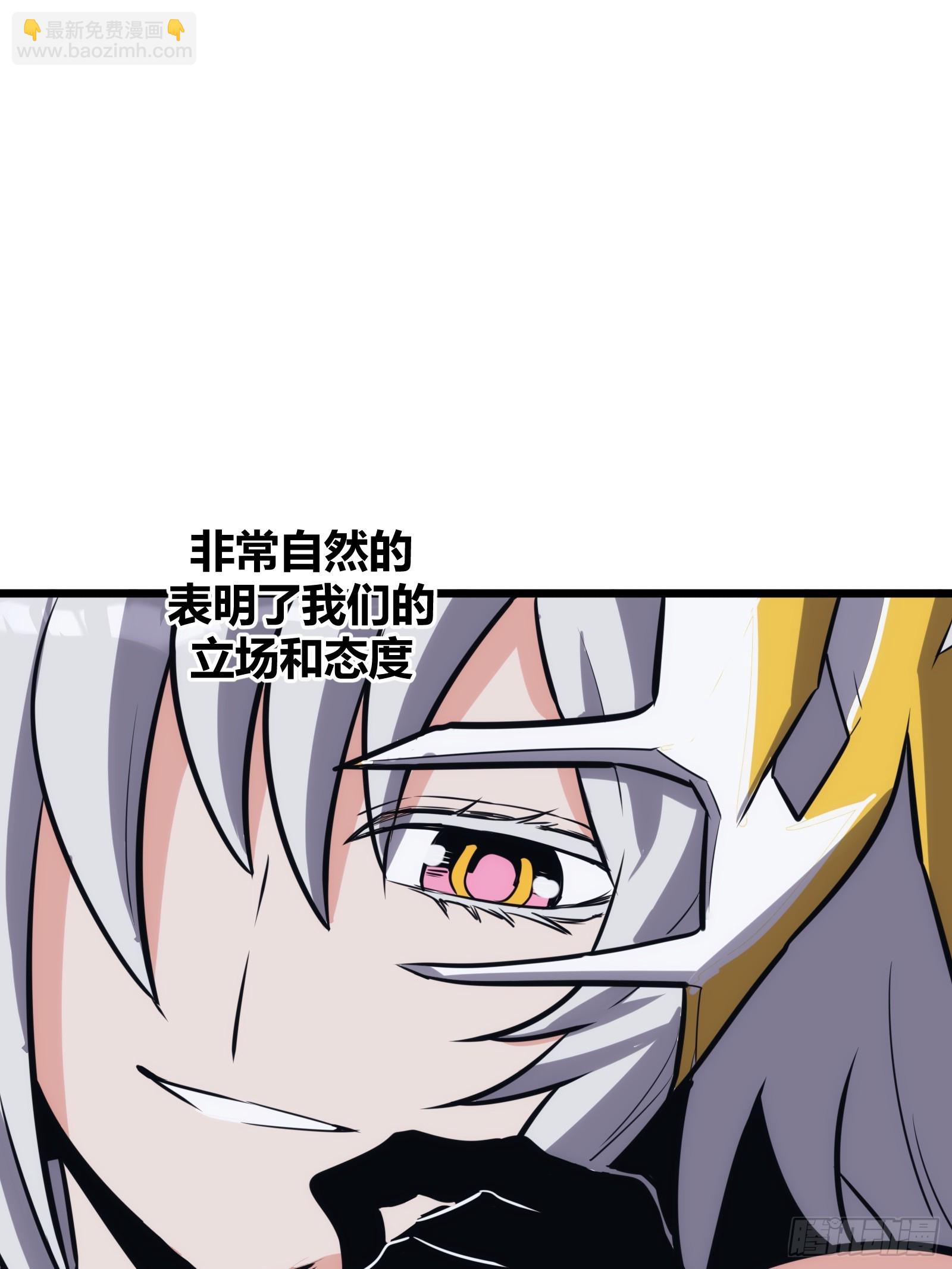 46(1/2)-第47话