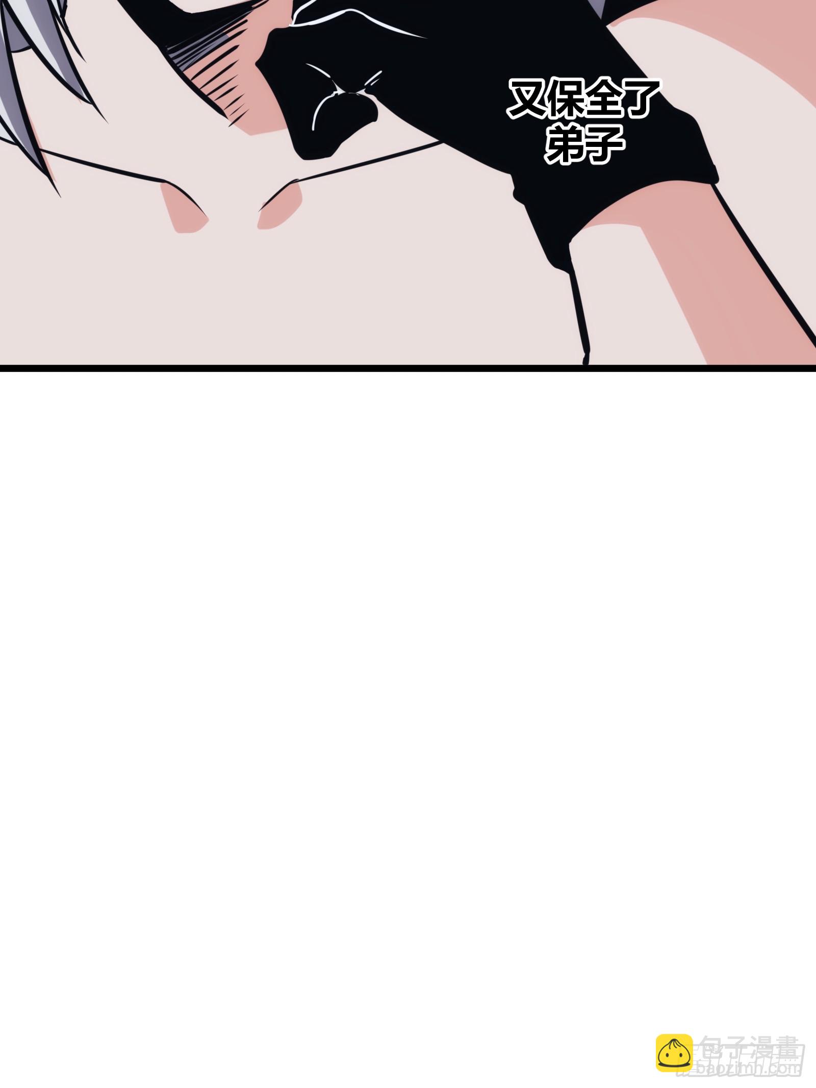 46(1/2)-第47话