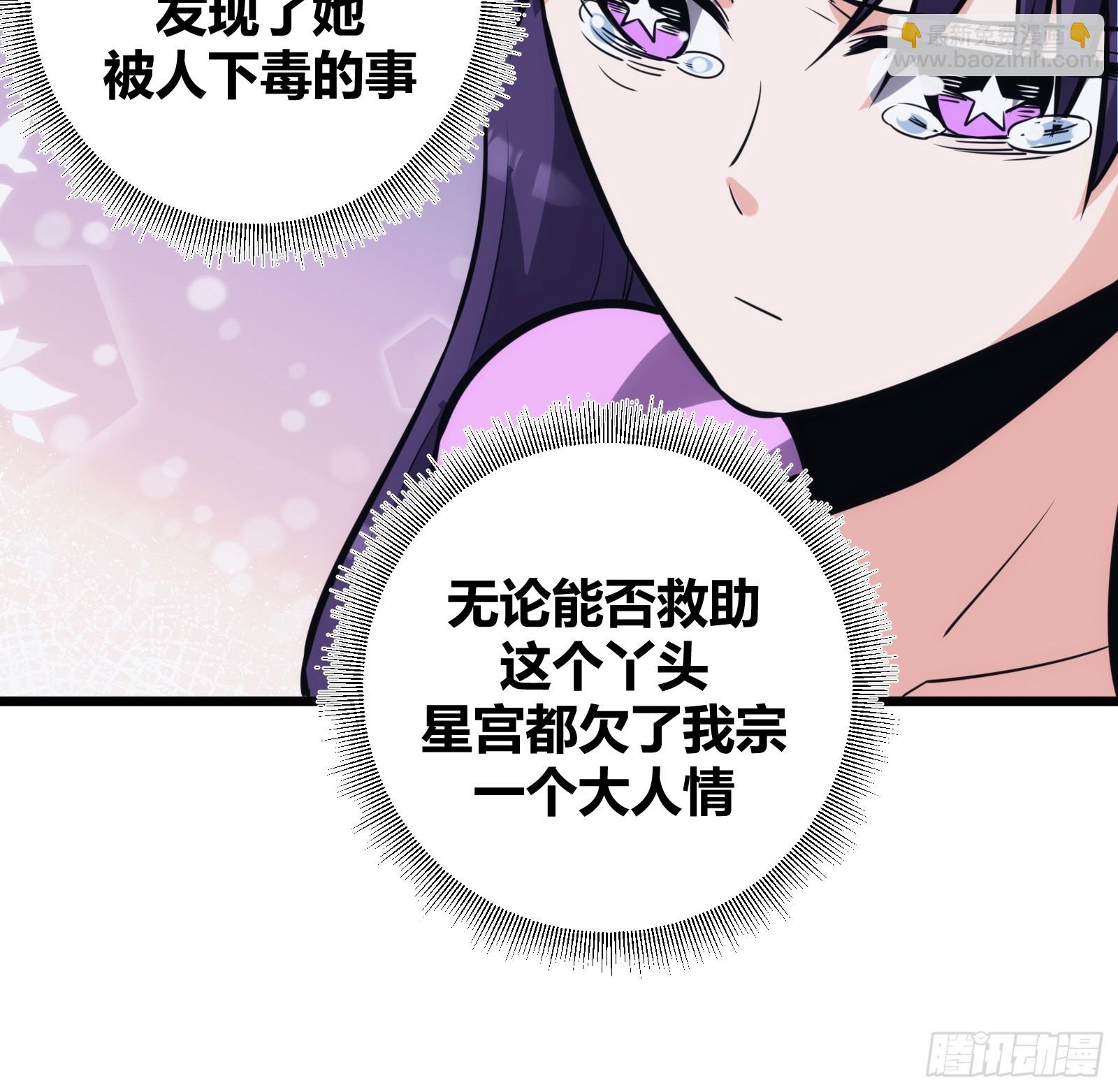46(1/2)-第47话