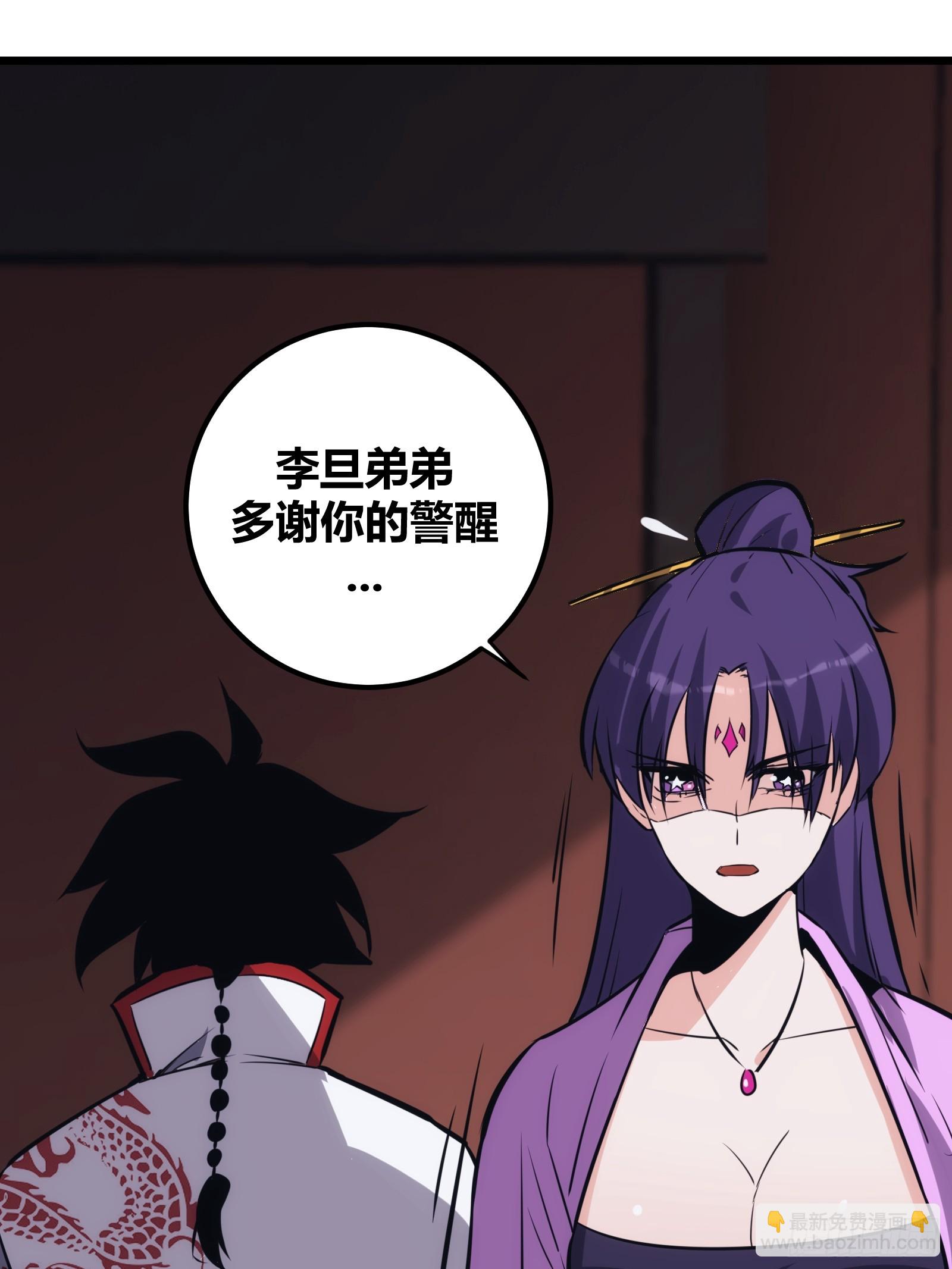 46(1/2)-第47话