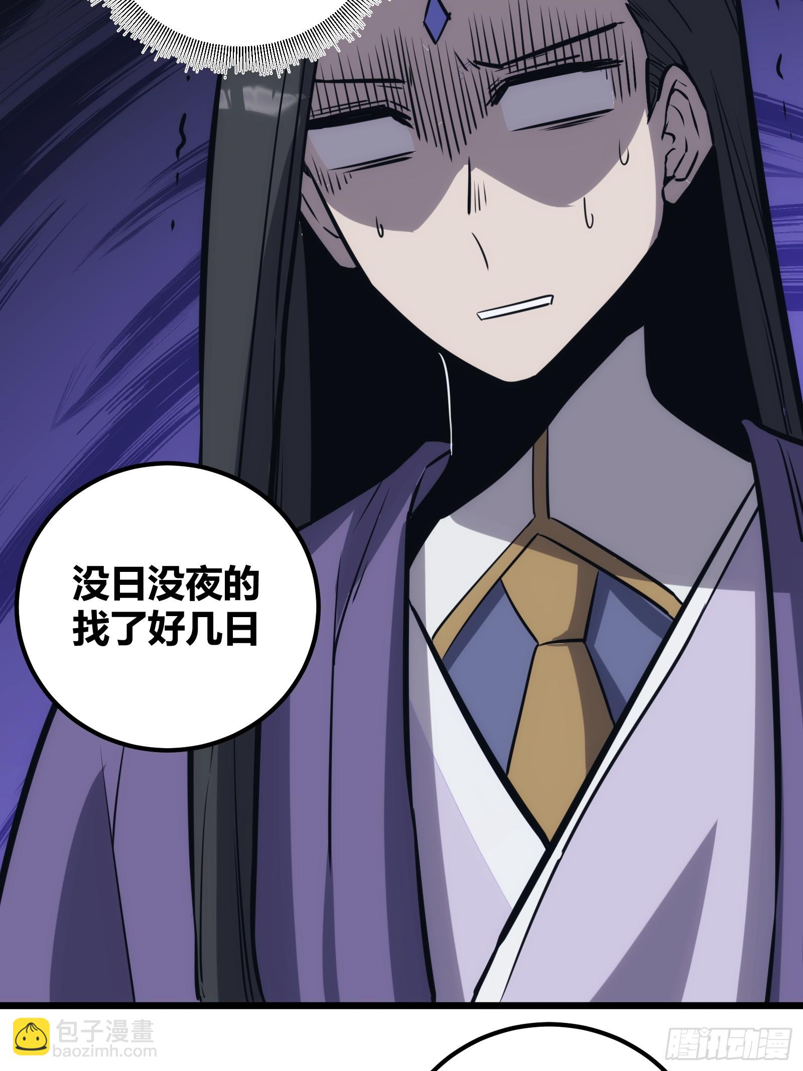 46(1/2)-第47话