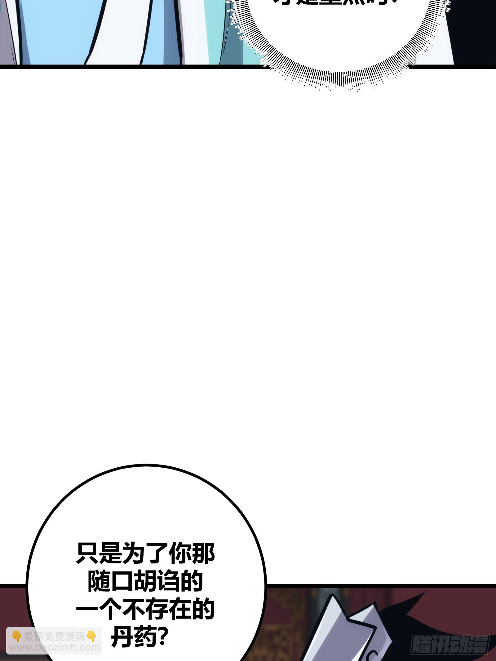 46(1/2)-第47话