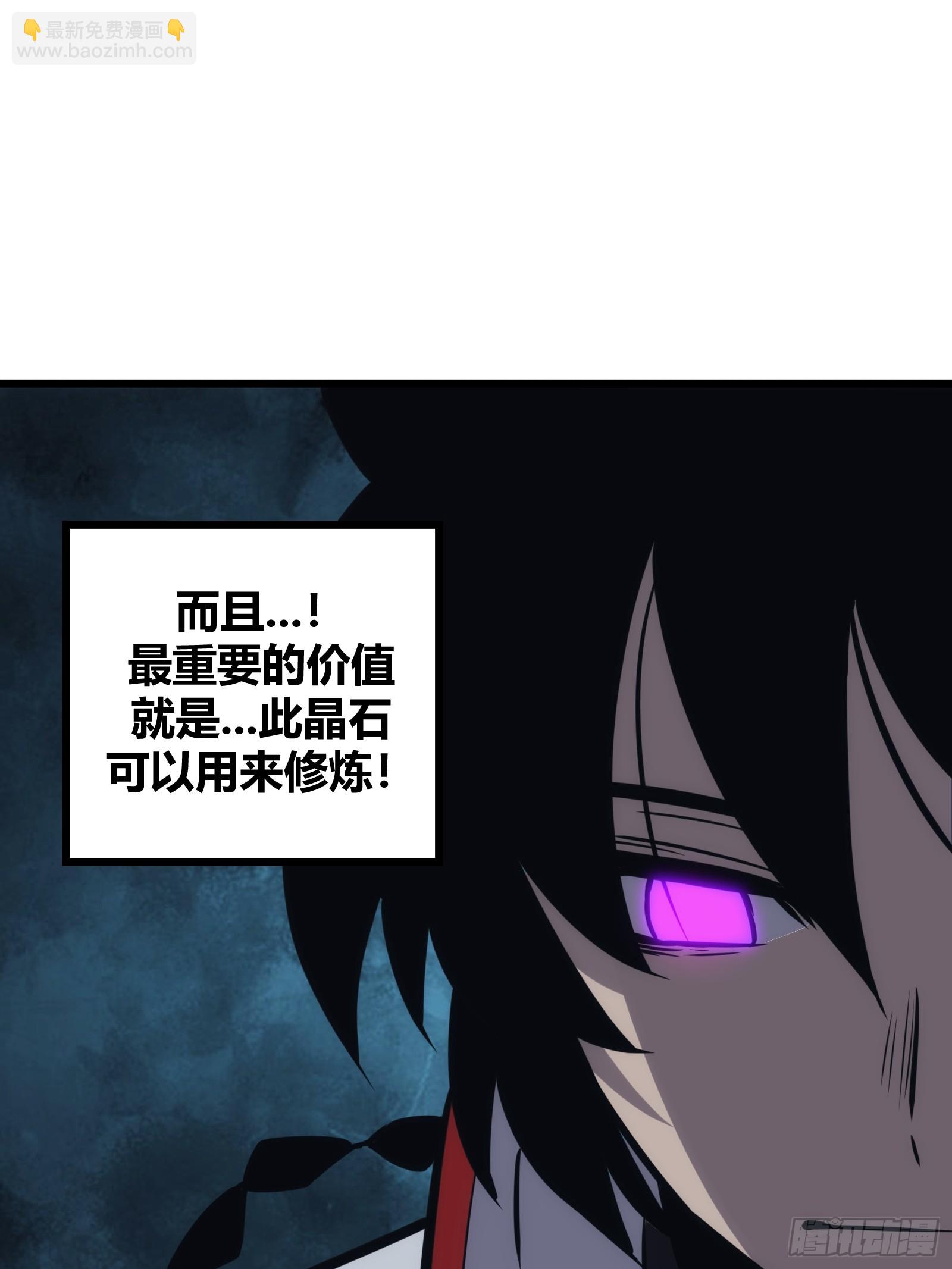 48(1/2)-第49话