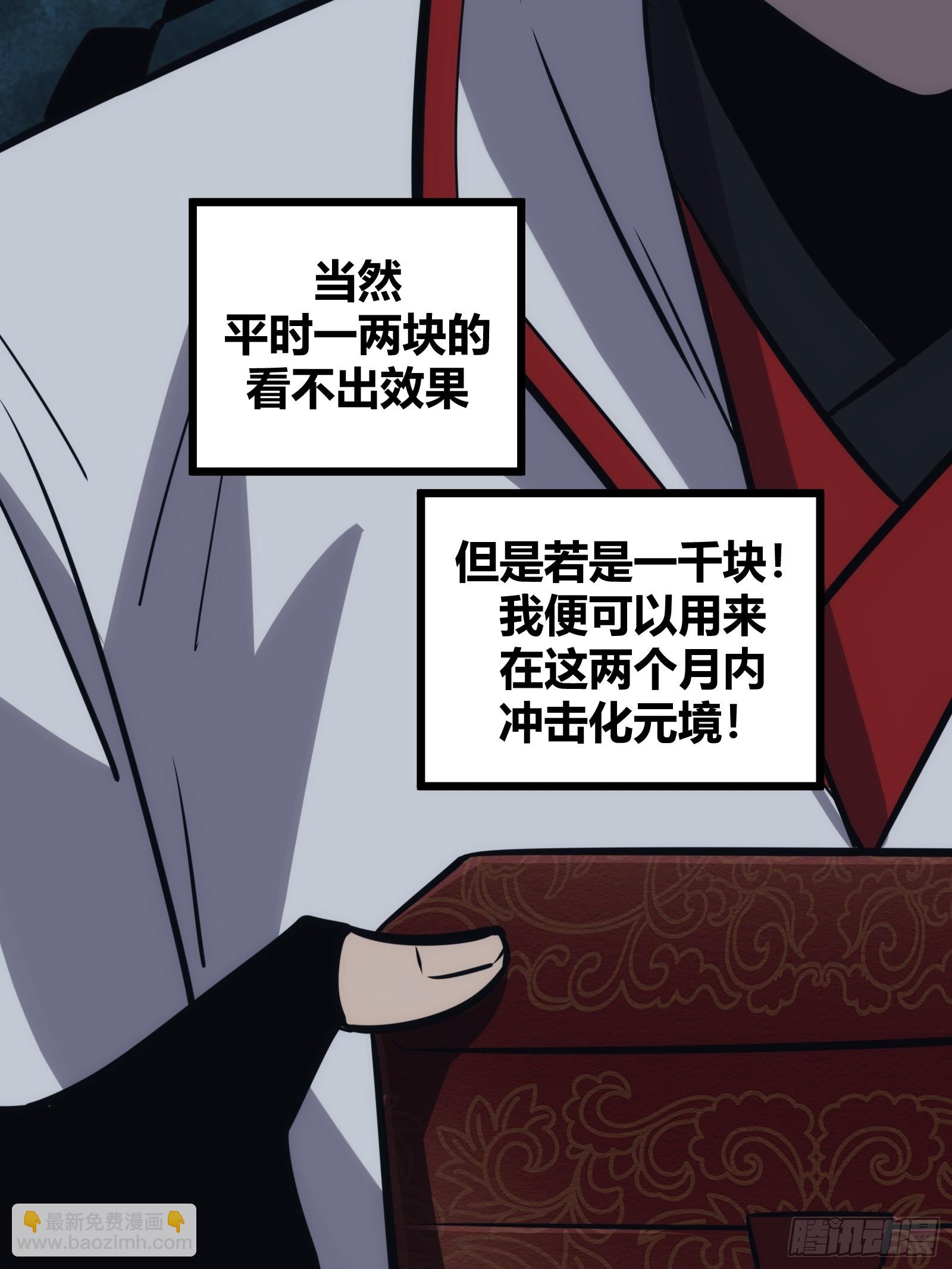 48(1/2)-第49话