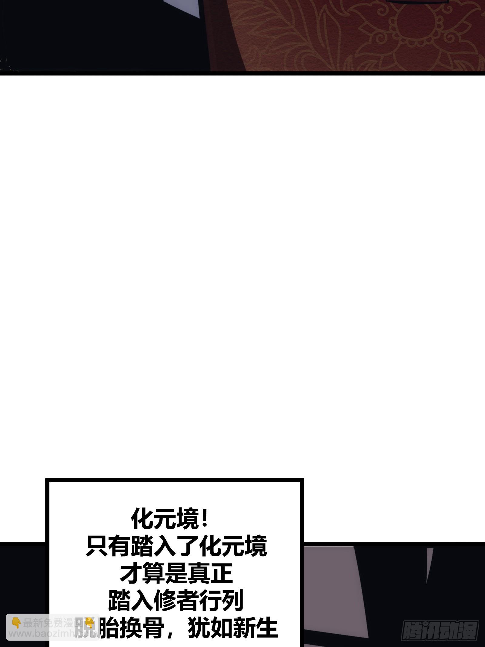 48(1/2)-第49话
