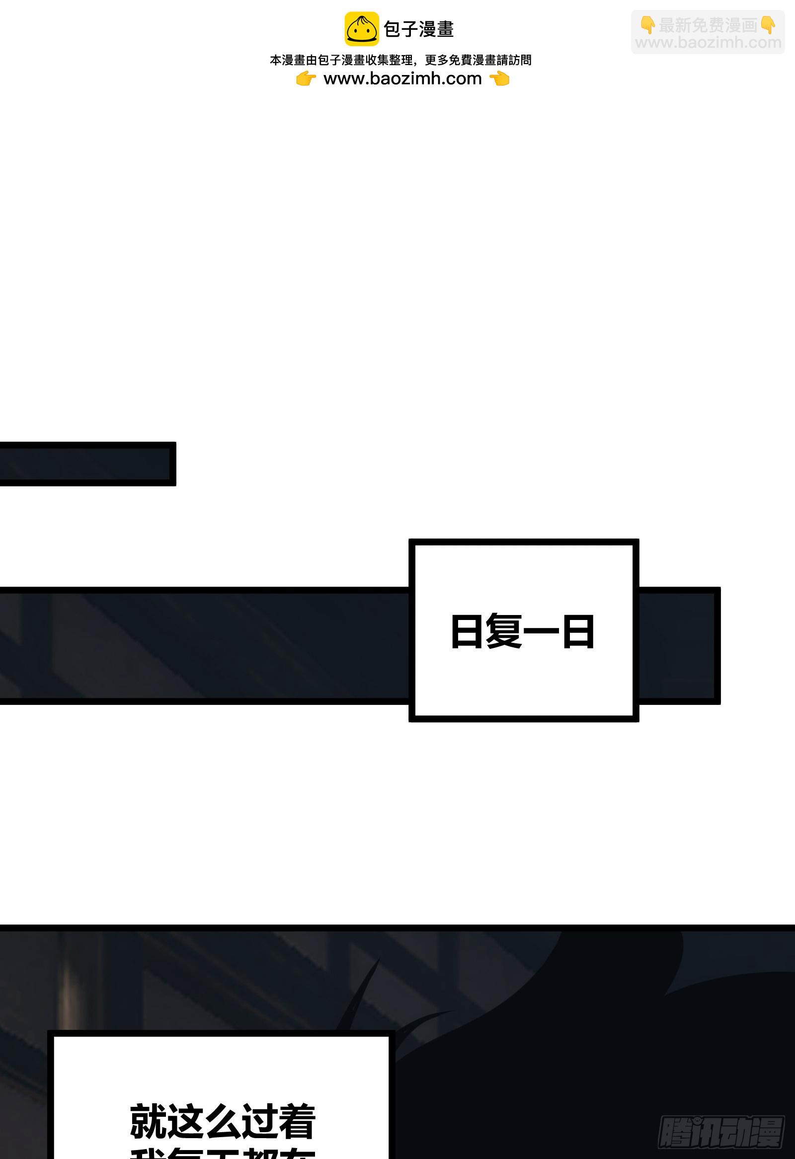 48(1/2)-第49话